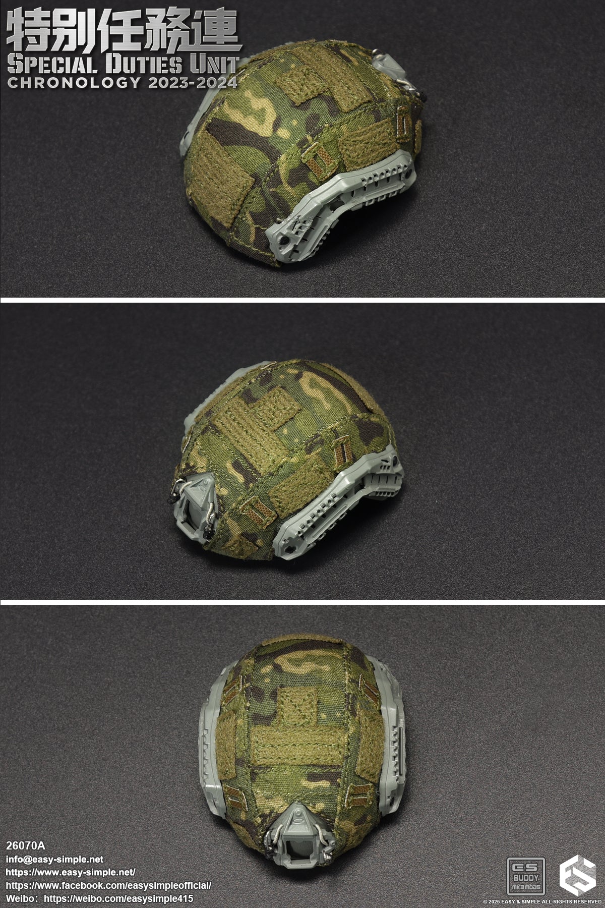 1:6 scale Easy & Simple 26070A Special Duties Unit Assault Team Chronology 2023-2024 (PREORDER)