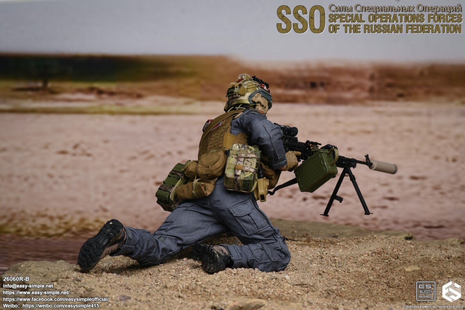 1:6 Easy & Simple Russian Special Operations Forces SSO PKM Ammo Box w/ Pouch