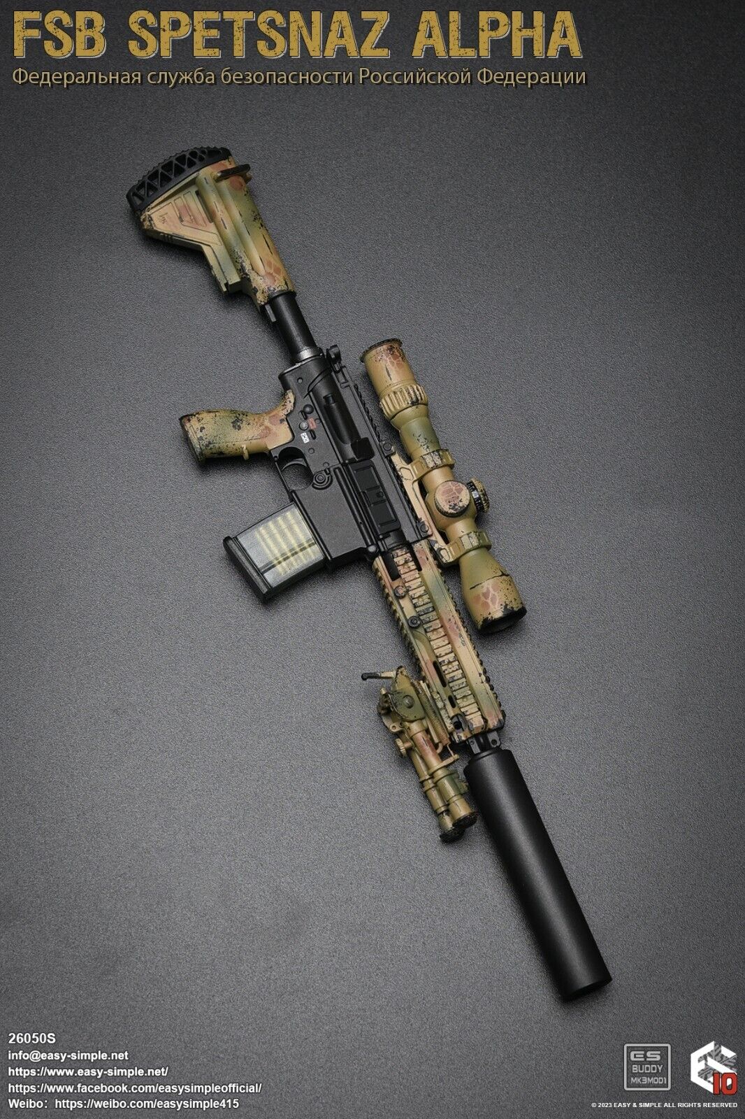 1:6 Easy & Simple Russian FSB Spetsnaz ALPHA MR308 7.62 Assault Rifle 12" Figure