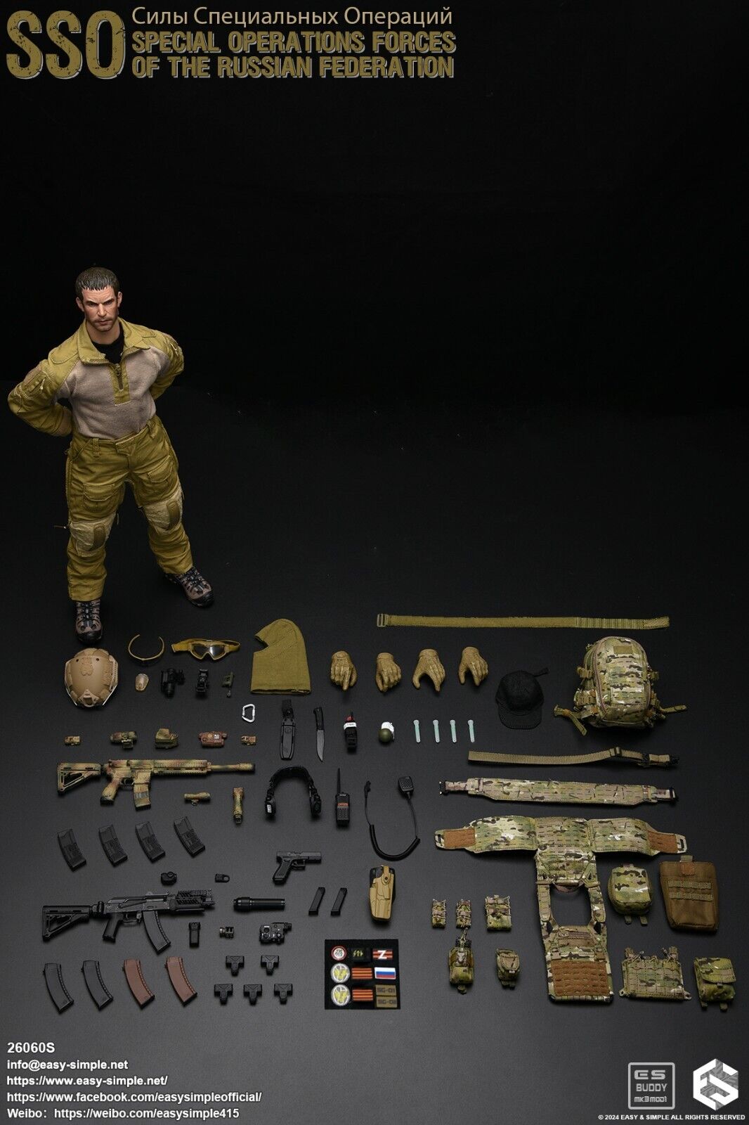 1:6 Easy & Simple Russian Special Operations Forces SSO Quest 4D Boots Peg Type