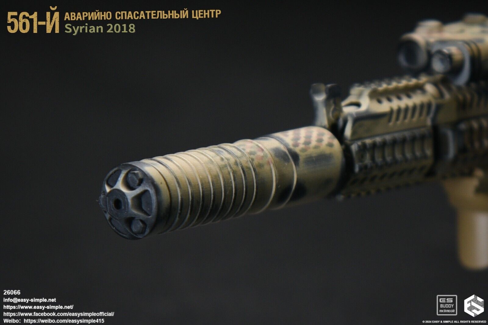 1:6 Easy Simple Russian 561st Emergency Rescue Syria 2018 AK105 Rifle Set