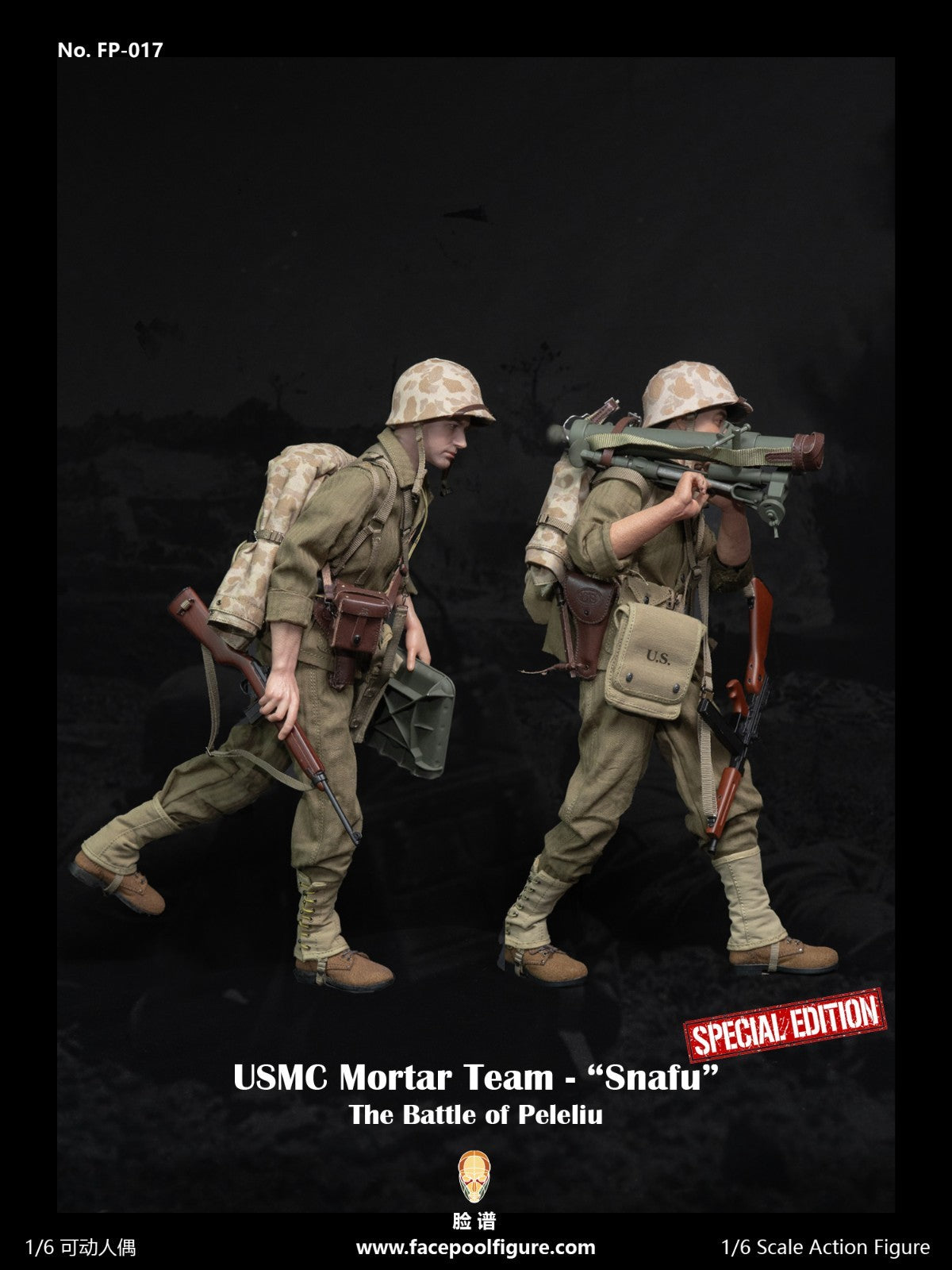 1:6 WWII US Marine Corps Pacific Mortar Team Snafu SPECIAL 12" Figure FP017B