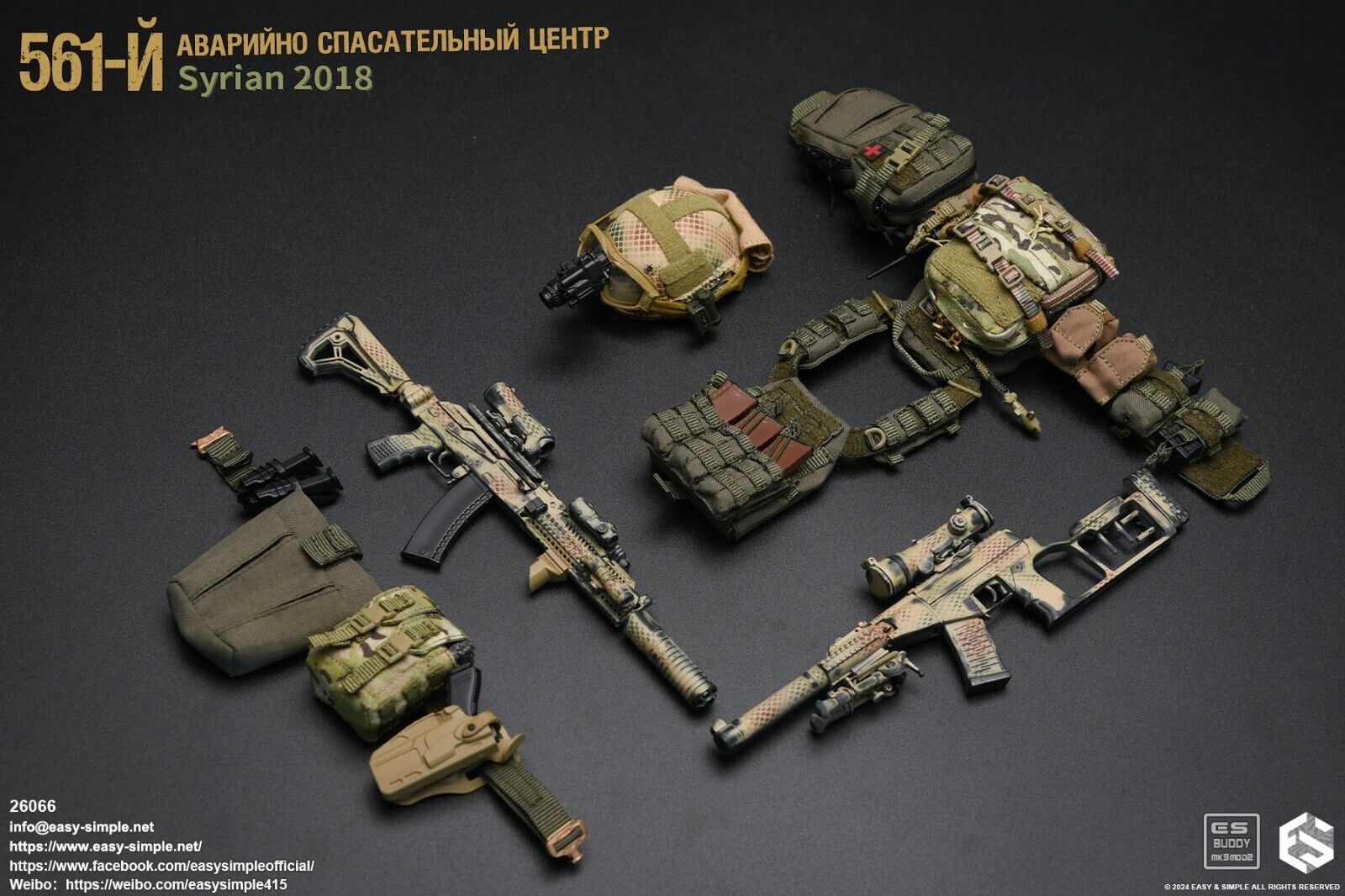 1:6 Easy Simple Russian 561st Emergency Rescue Syria 2018 G17 Pistol w/ Holster