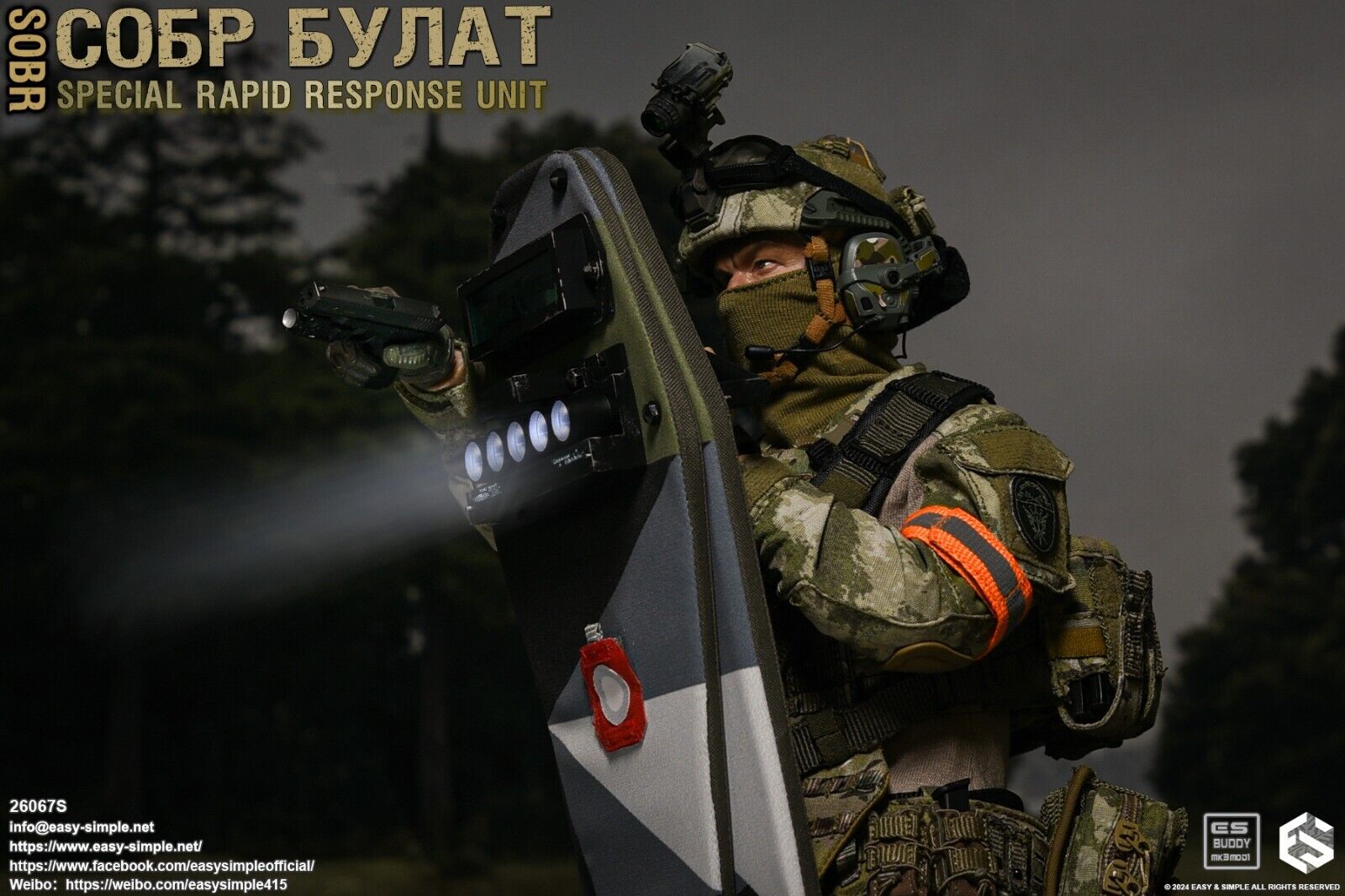 1:6 Easy & Simple Russian СОБР Булат Special Rapid Response SOBR Special Ver