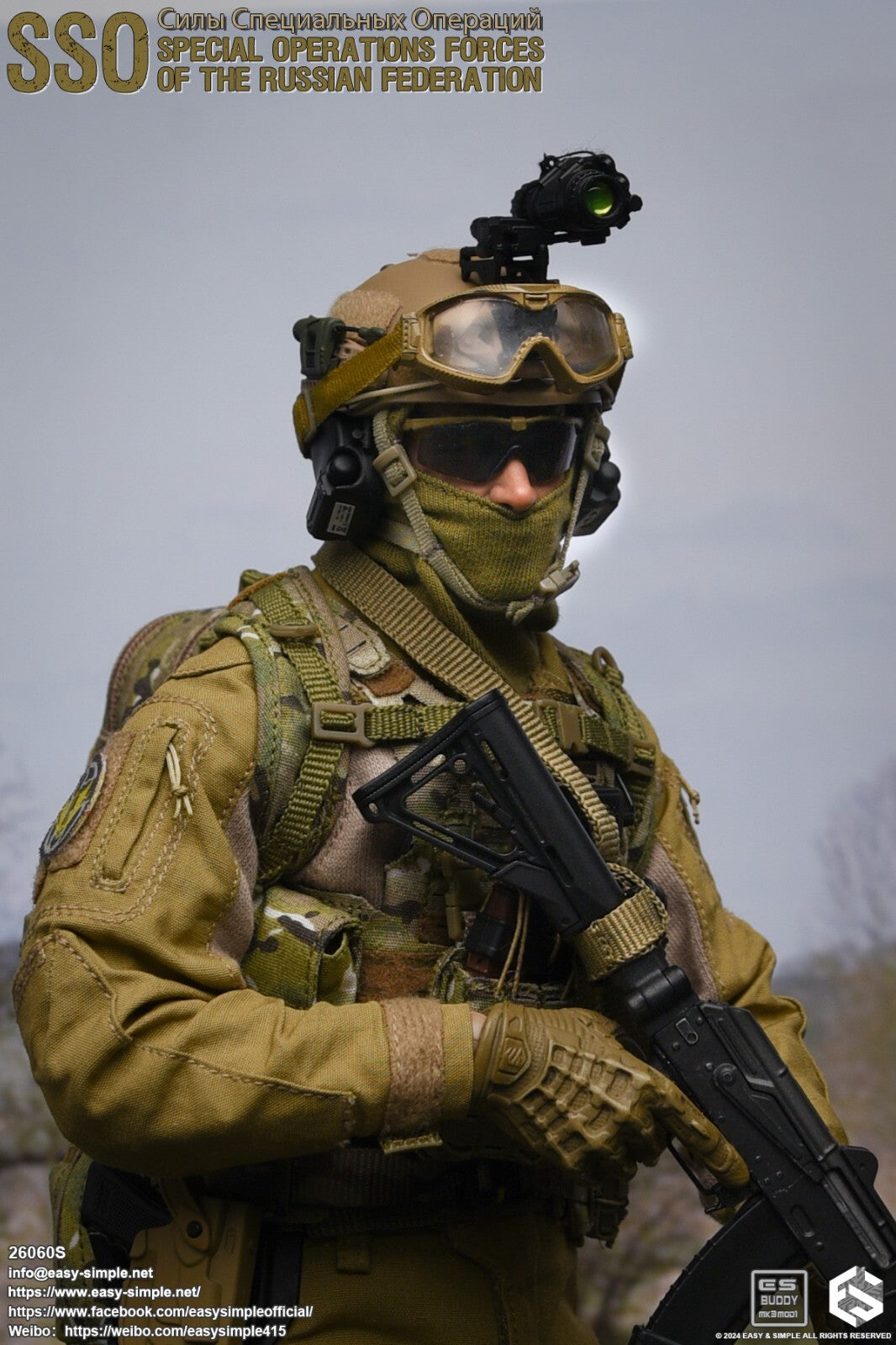 1:6 Easy & Simple Russian Special Operations Forces SSO Multicam Radio Pouch