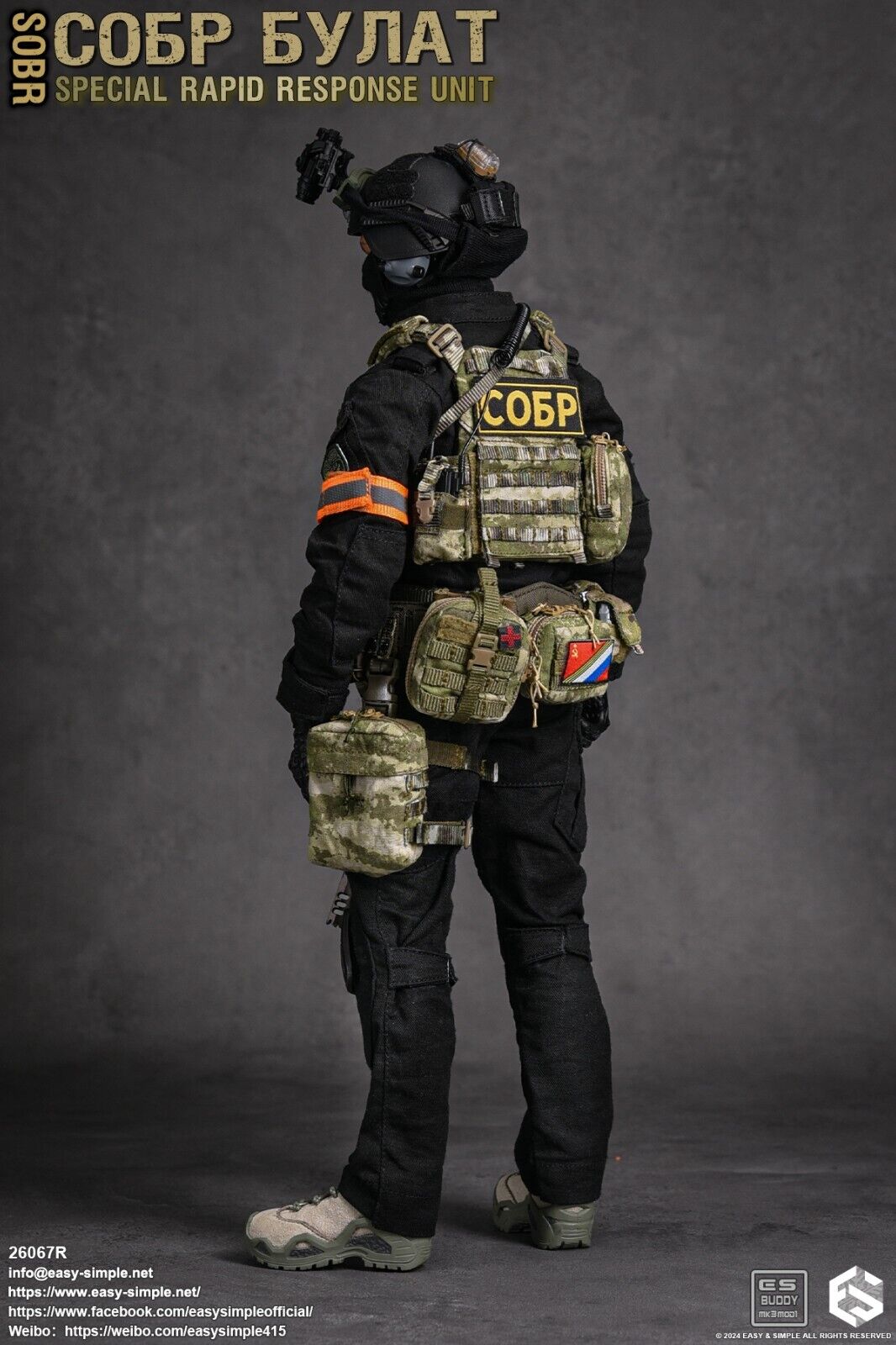 1:6 scale Easy & Simple Russian Rapid Response Unit SOBR Black Gloved Hands