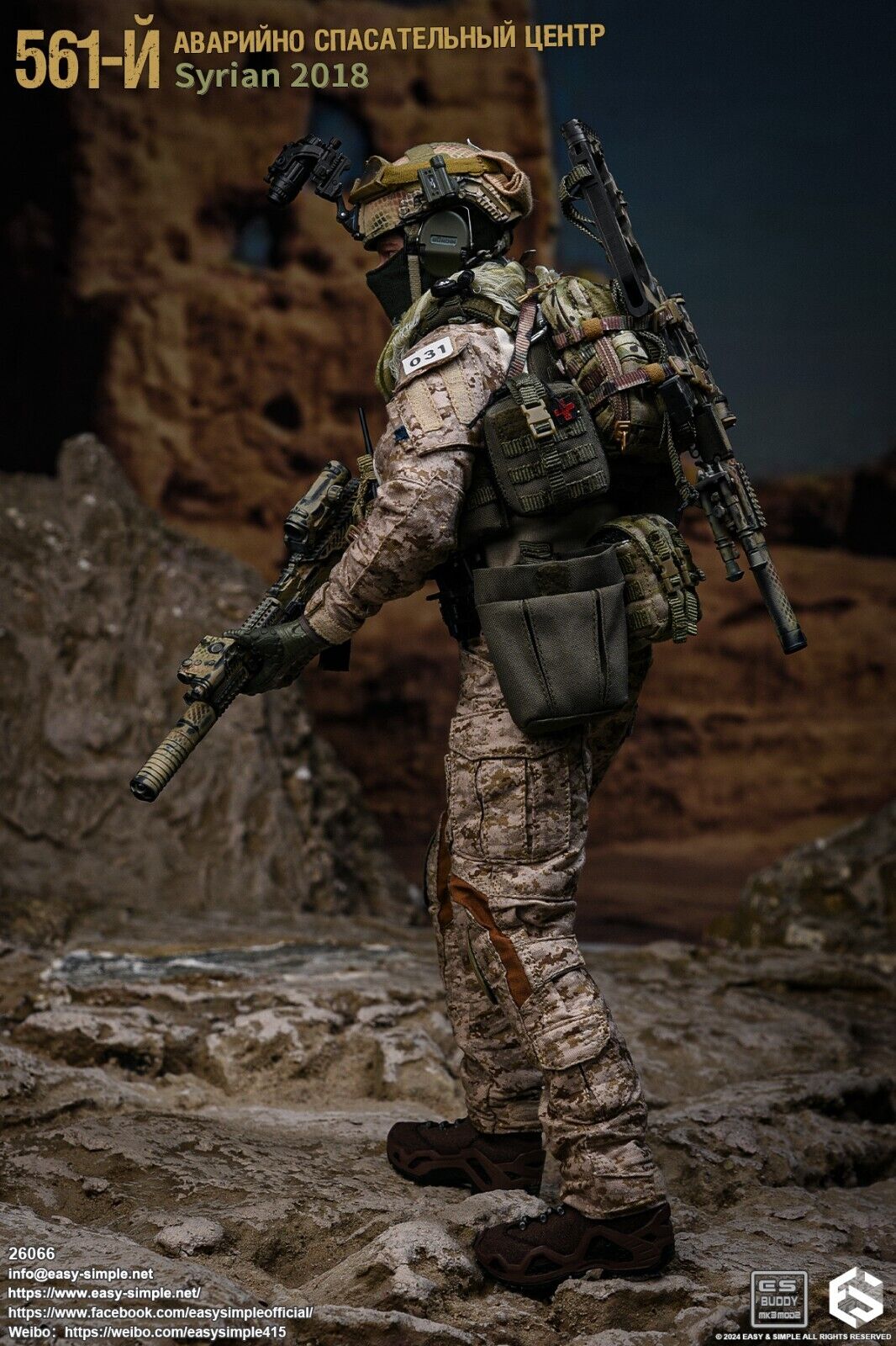 1:6 Easy Simple Russian 561st Emergency Rescue Syria 2018 VSSM Sniper Rifle