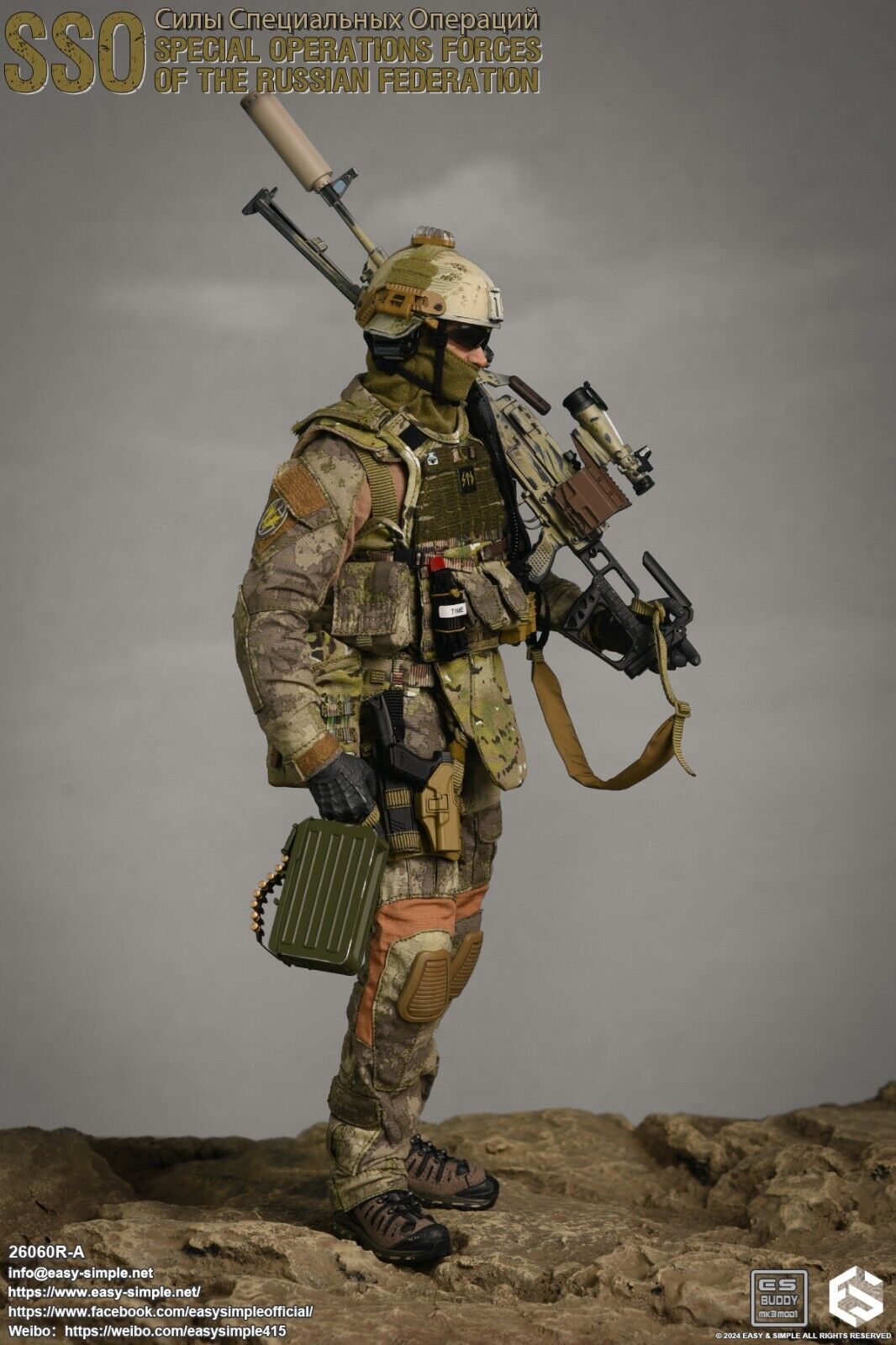 1:6 Easy & Simple Russian Special Operations Forces SSO Quest 4D Boots Peg Type