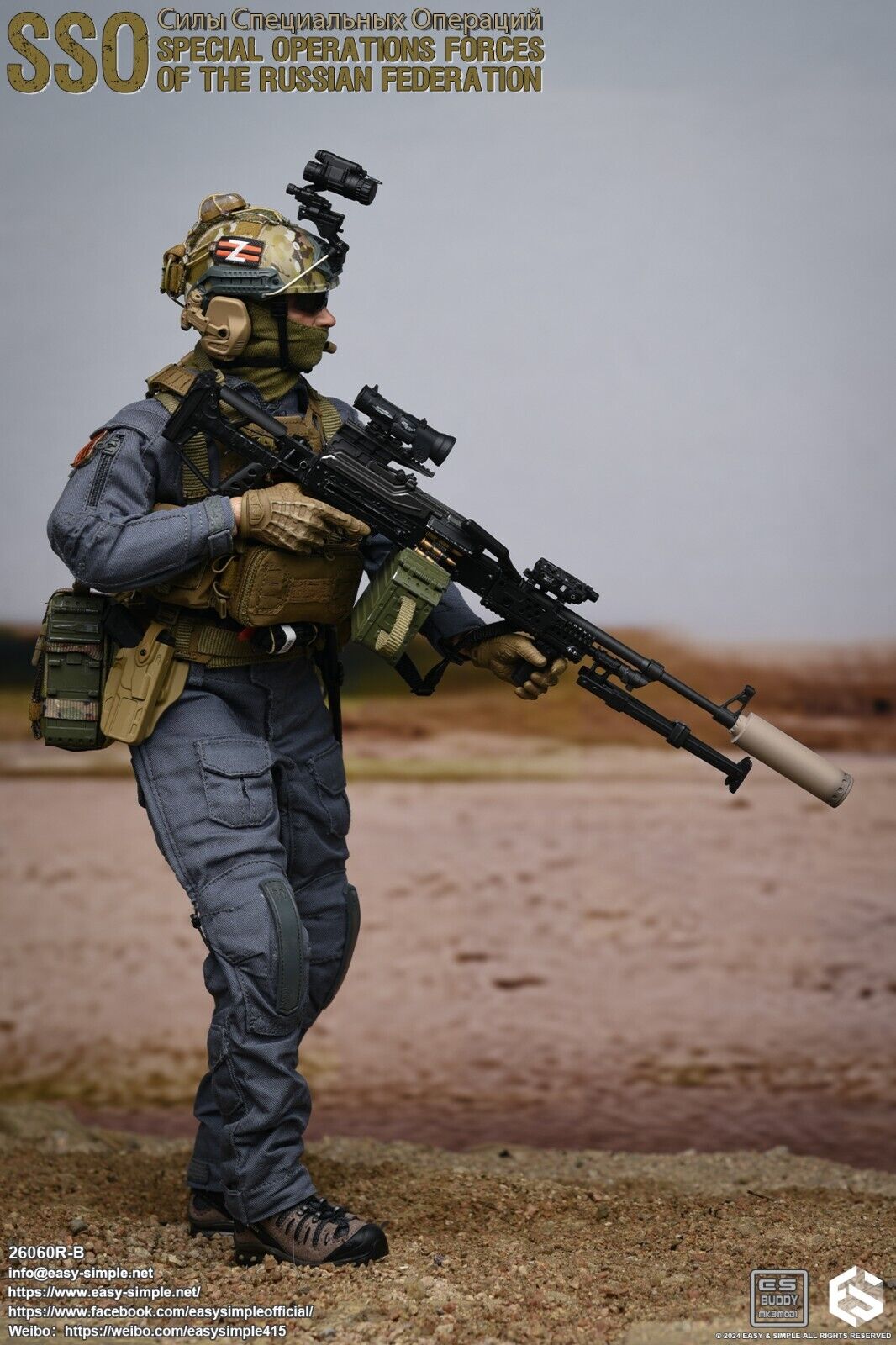 1:6 Easy & Simple Russian Special Operations Forces SSO PKM Light Machine Gun