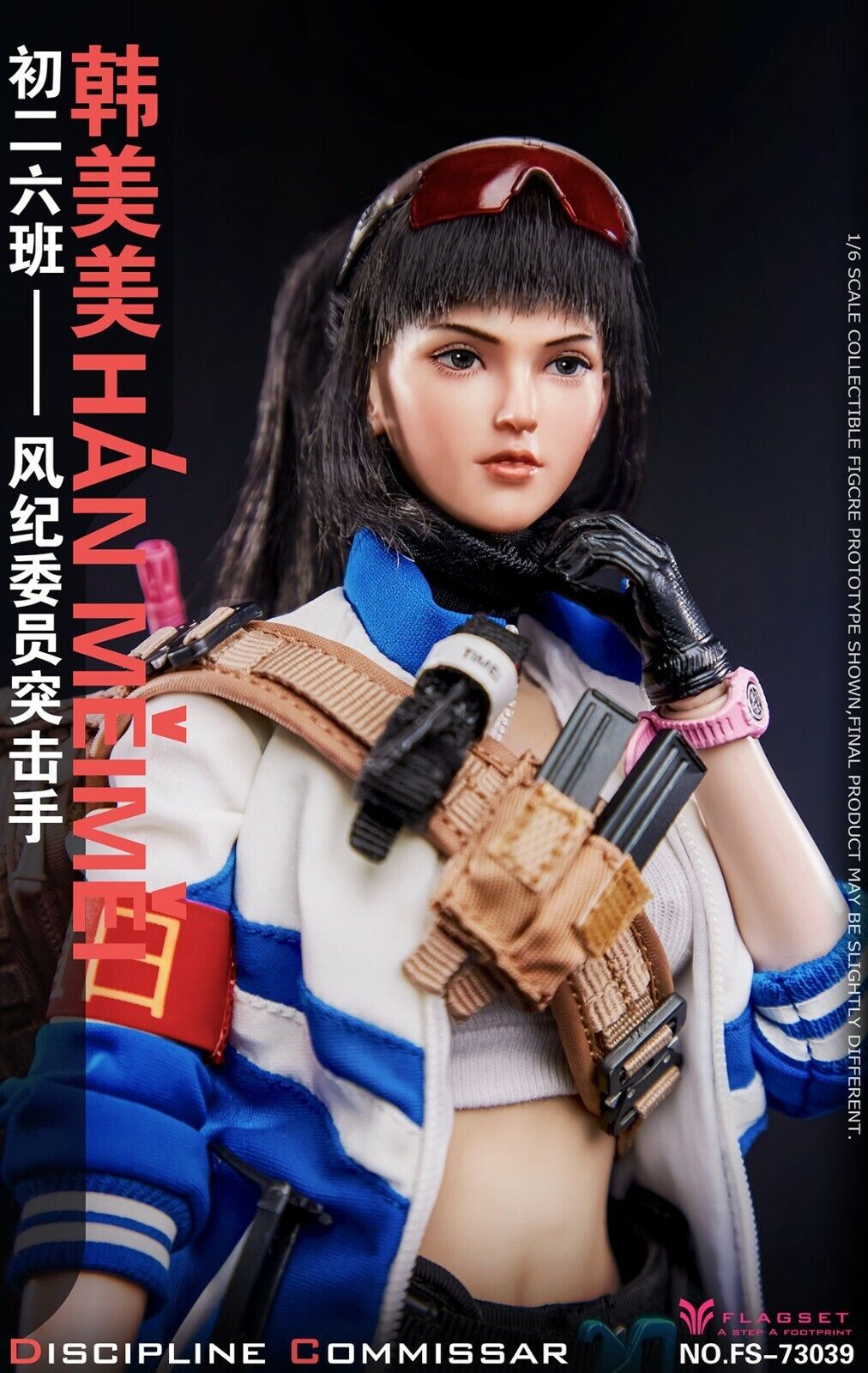1:6 Flagset Female School Girl Han MeiMei Small Black Pouches for 12" Figures