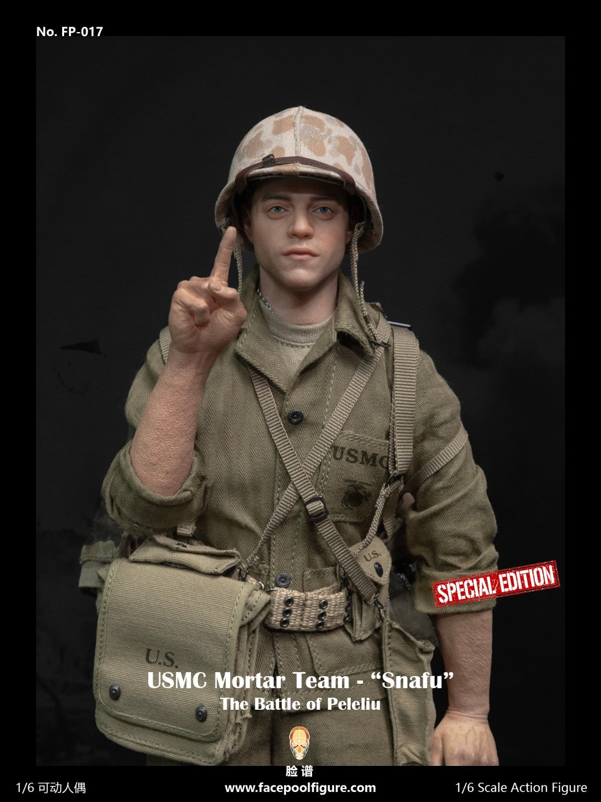 1:6 WWII US Marine Corps Pacific Mortar Team Snafu SPECIAL 12" Figure FP017B