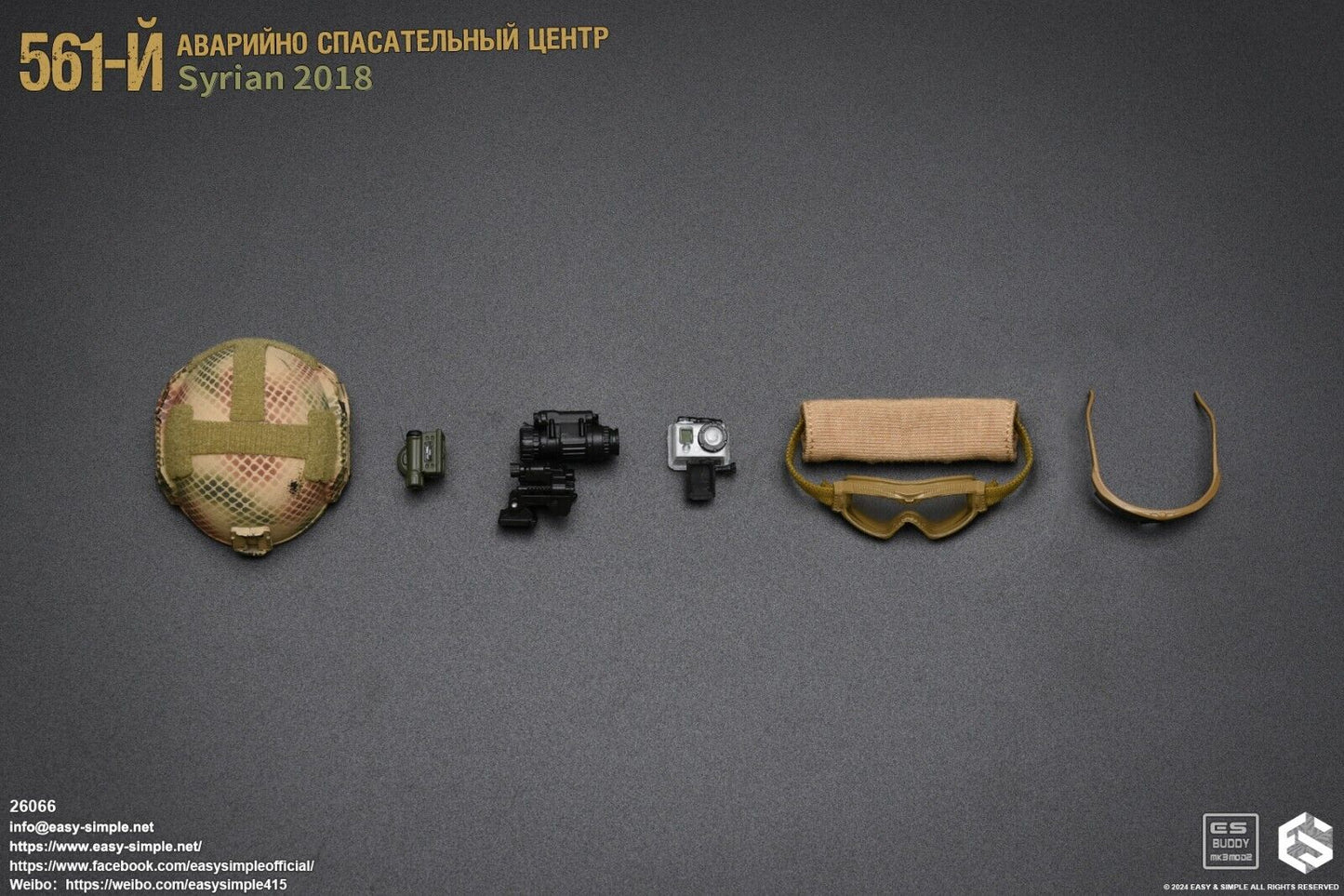 1:6 Easy Simple Russian 561st Emergency Rescue Syria 2018 Tan Sunglasses