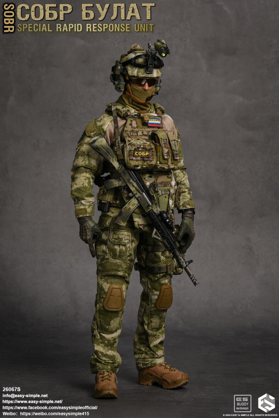 1:6 Easy & Simple Russian Rapid Response Unit SOBR A-TACS Uniform 12" Figures