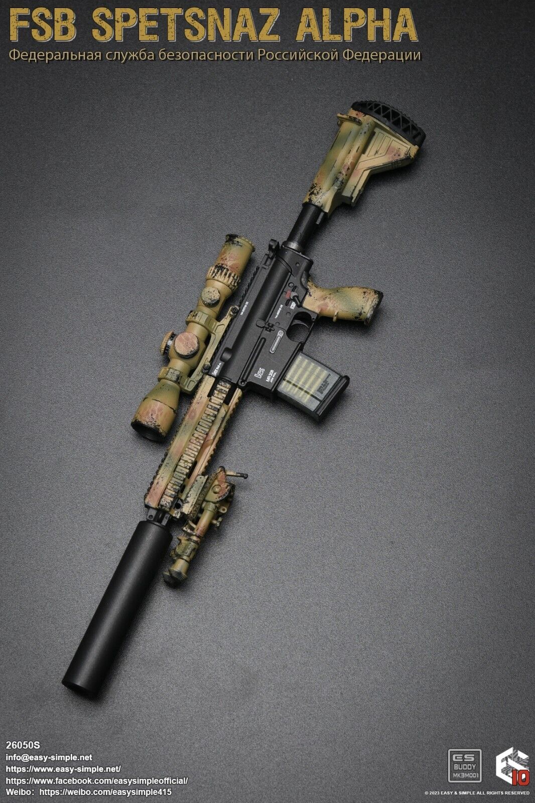 1:6 Easy & Simple Russian FSB Spetsnaz ALPHA MR308 7.62 Assault Rifle 12" Figure