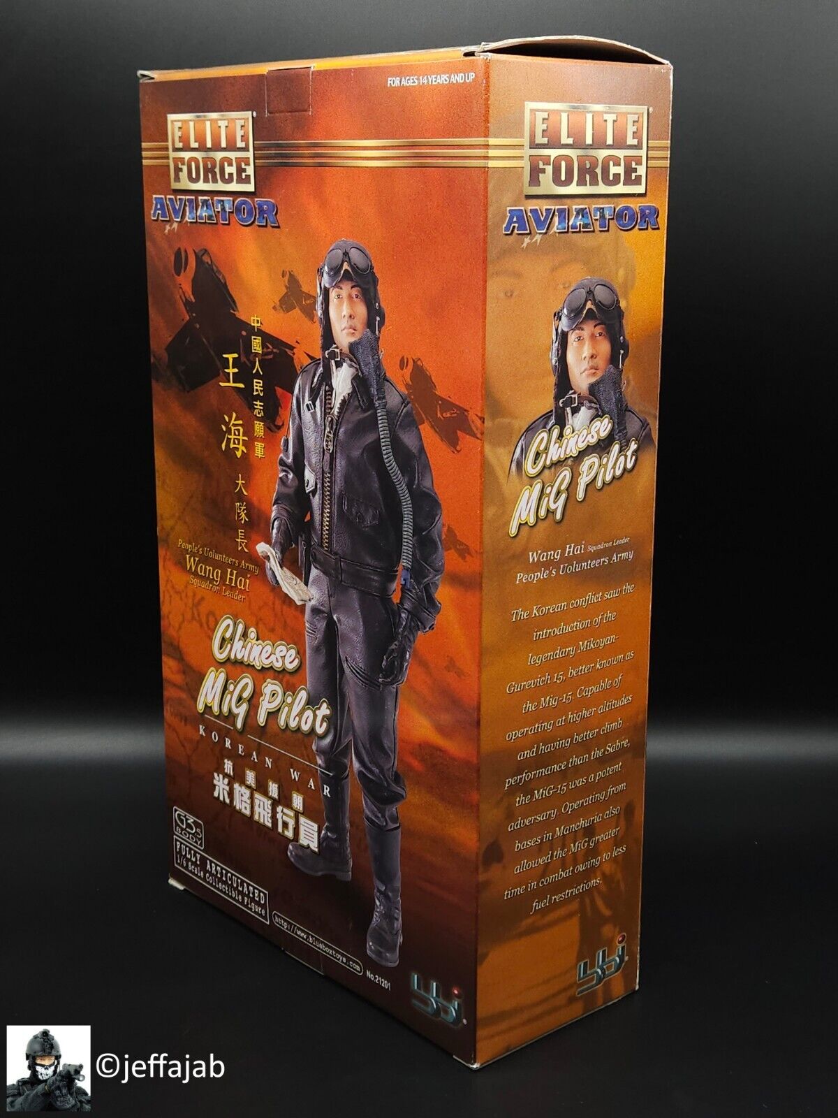 1:6 scale BBI Elite Force Korean War Chinese MiG Pilot Wang Hai 12" Figure
