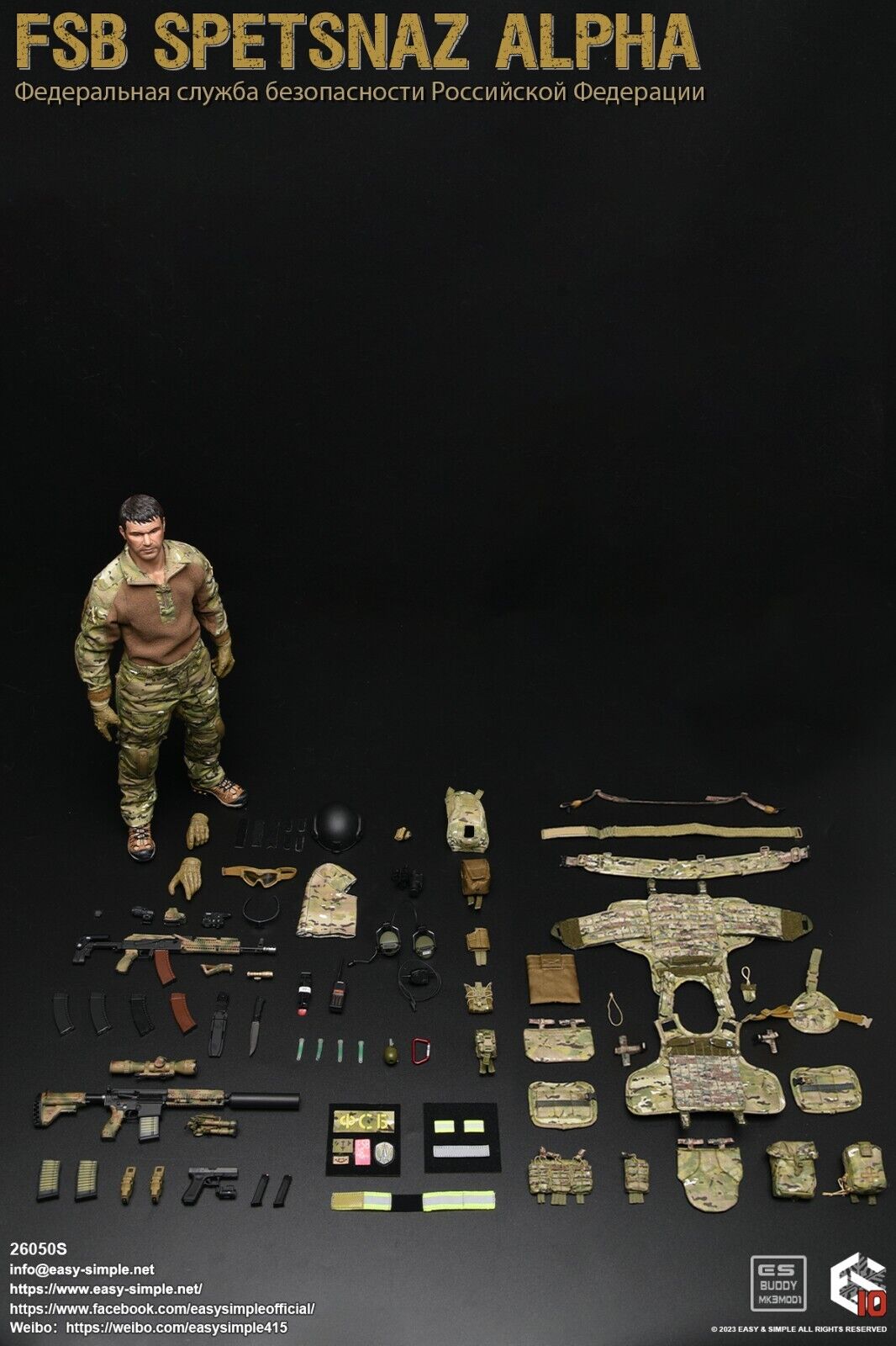 1:6 Easy & Simple Russian FSB Spetsnaz ALPHA MR308 7.62 Assault Rifle 12" Figure