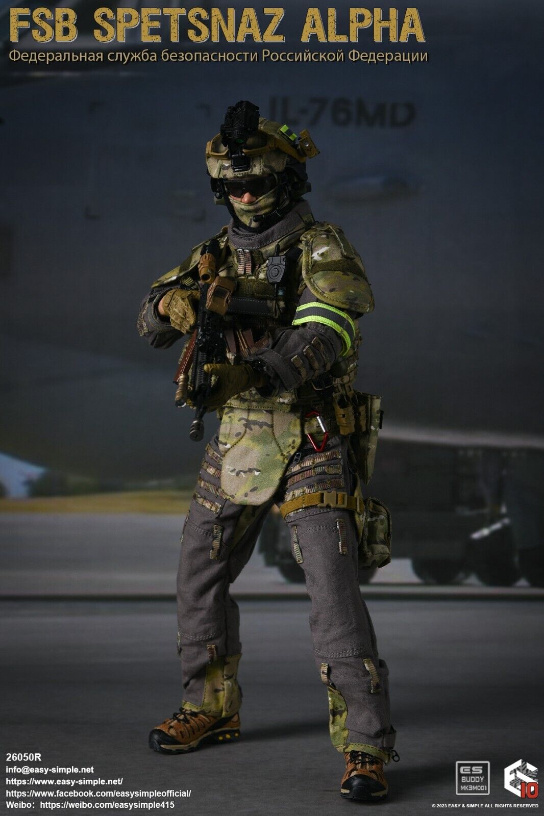 1:6 Easy & Simple Russian FSB Spetsnaz ALPHA Multicam Inner Outer MOLLE Belt