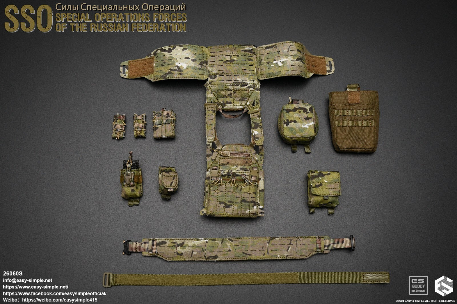 1:6 Easy & Simple Russian Special Operations Forces SSO Multicam Radio Pouch