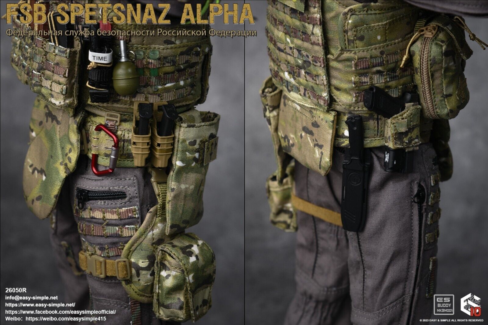 1:6 Easy & Simple Russian FSB Spetsnaz ALPHA Multicam MOLLE Leg Panel 12" Figure