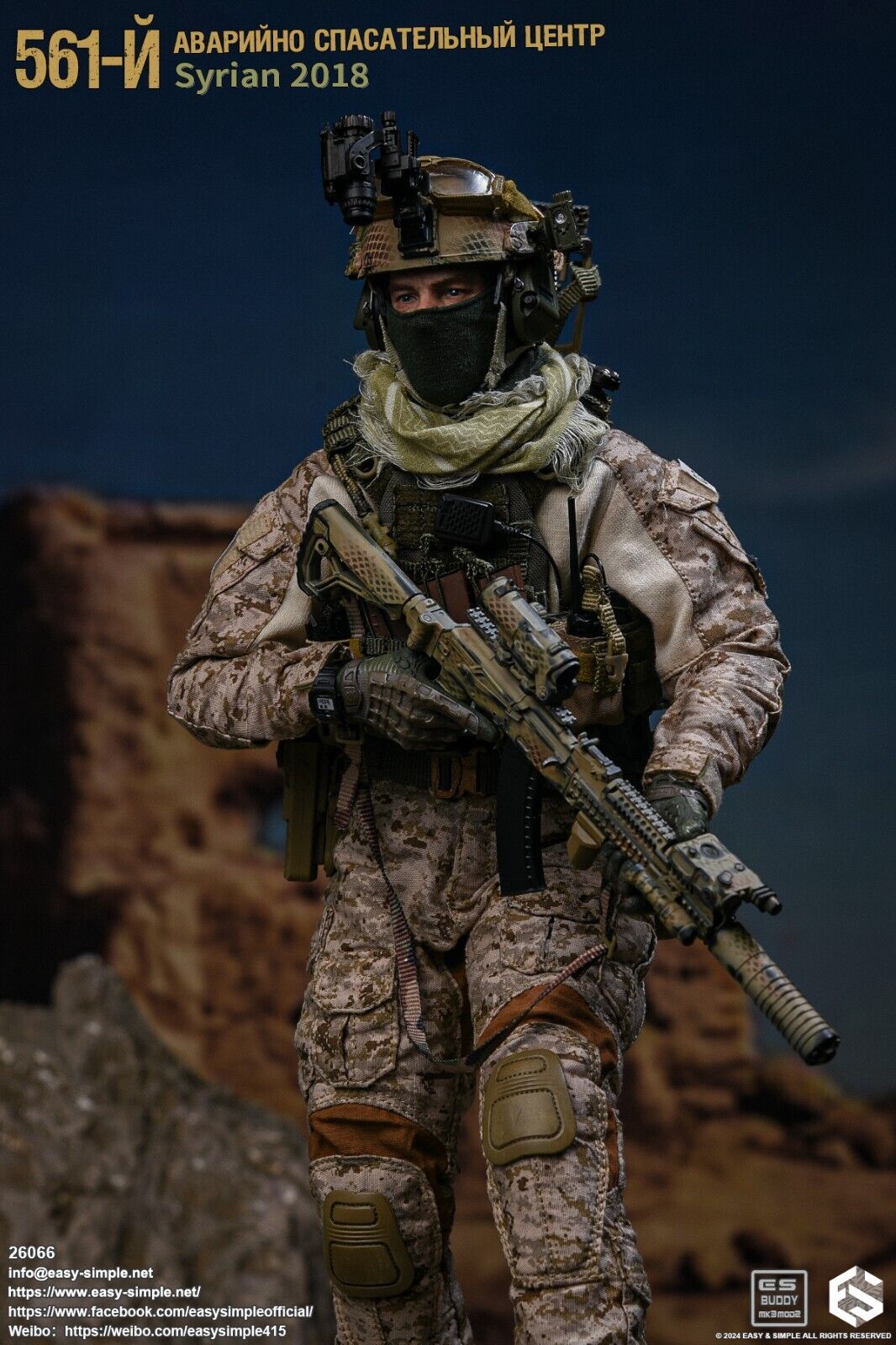 1:6 Easy Simple Russian 561st Emergency Rescue Syria 2018 AK105 Rifle Set