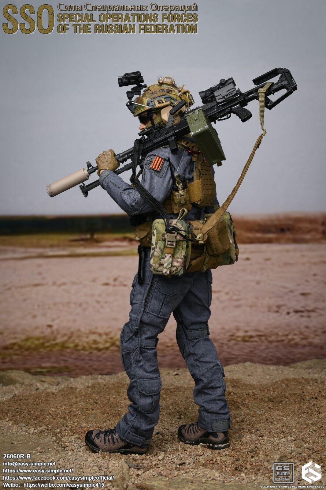 1:6 Easy & Simple Russian Special Operations Forces SSO PKM Light Machine Gun