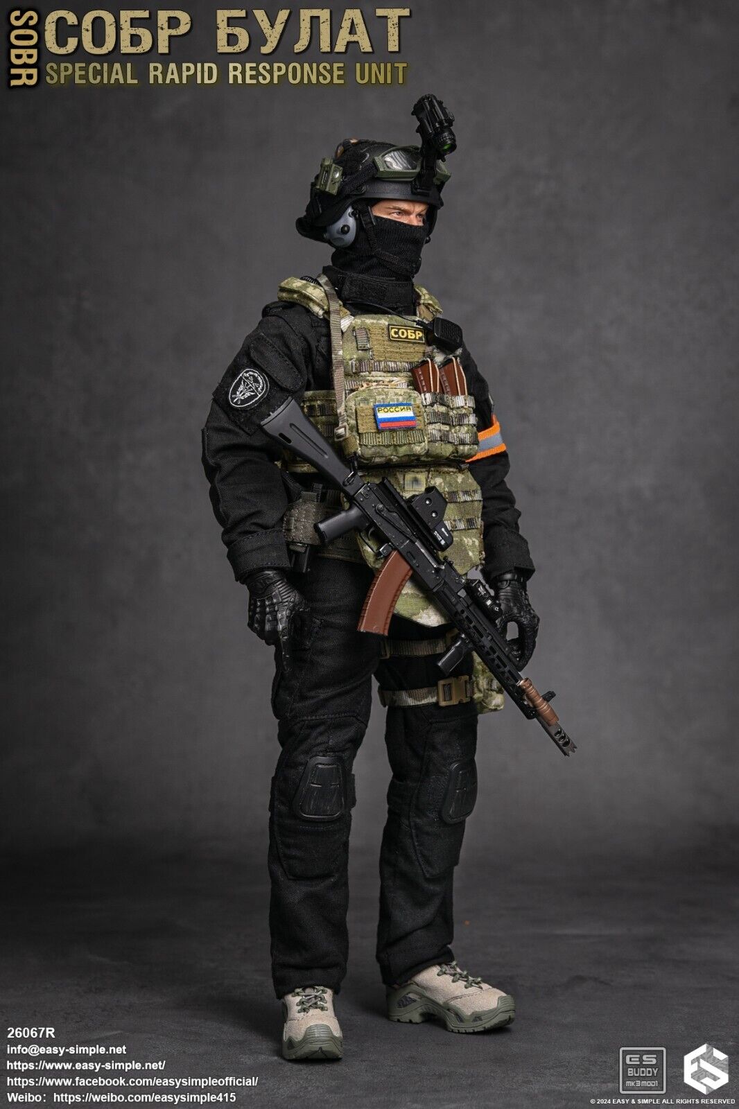 1:6 scale Easy & Simple Russian Rapid Response Unit SOBR Black Gloved Hands
