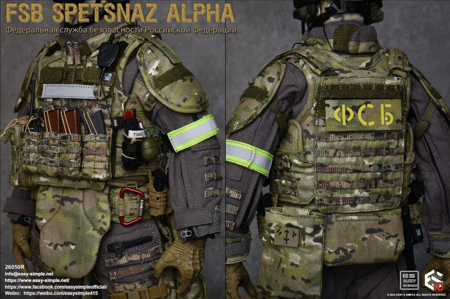 1:6 Easy & Simple Russian FSB Spetsnaz ALPHA Multicam MOLLE Leg Panel 12" Figure