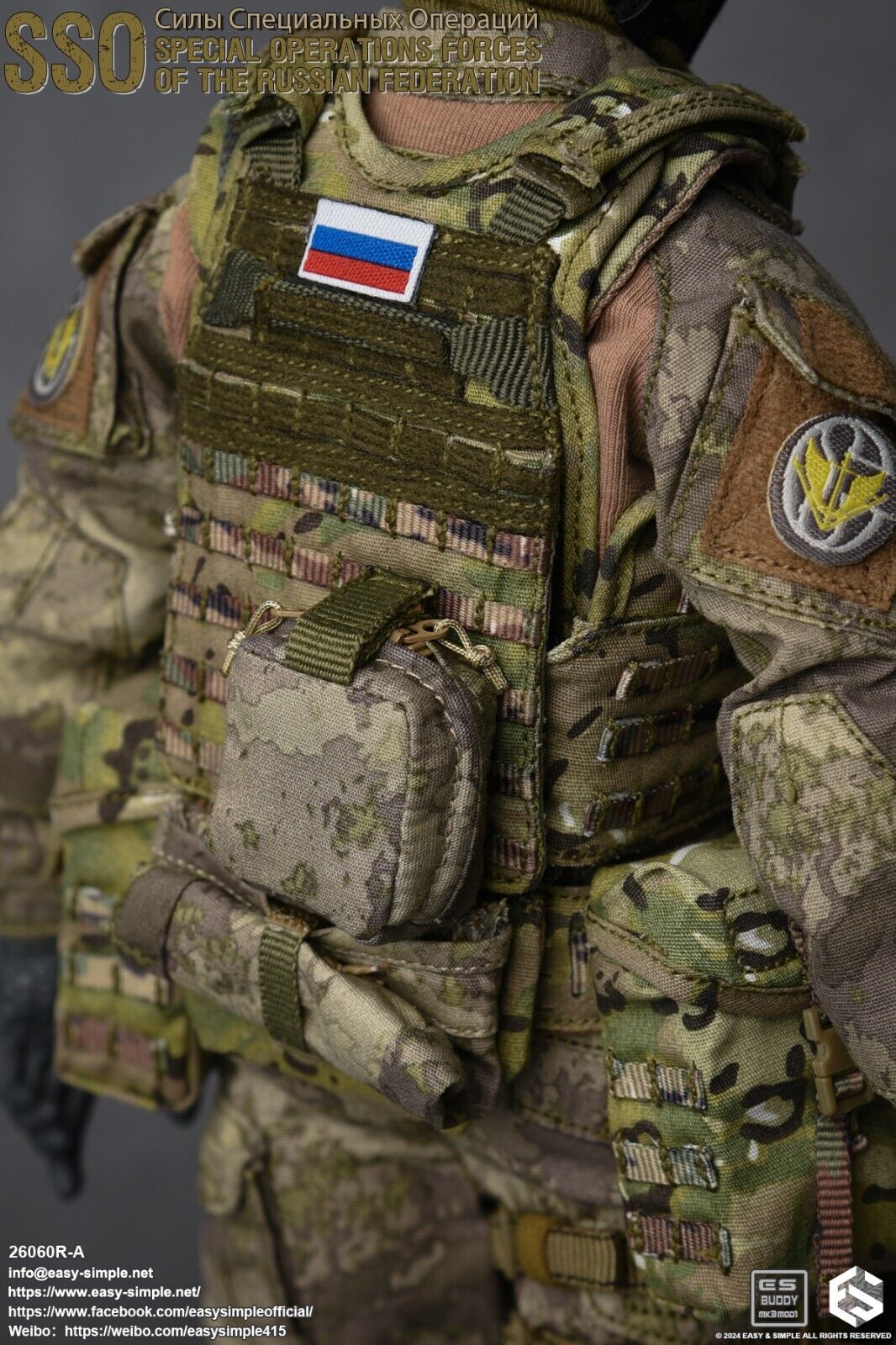 1:6 Easy & Simple Russian Special Operations Force SSO A-Tacs Camo Grenade Pouch