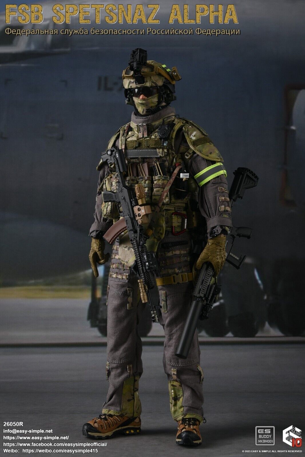 1:6 Easy & Simple Russian FSB Spetsnaz ALPHA Multicam Inner Outer MOLLE Belt