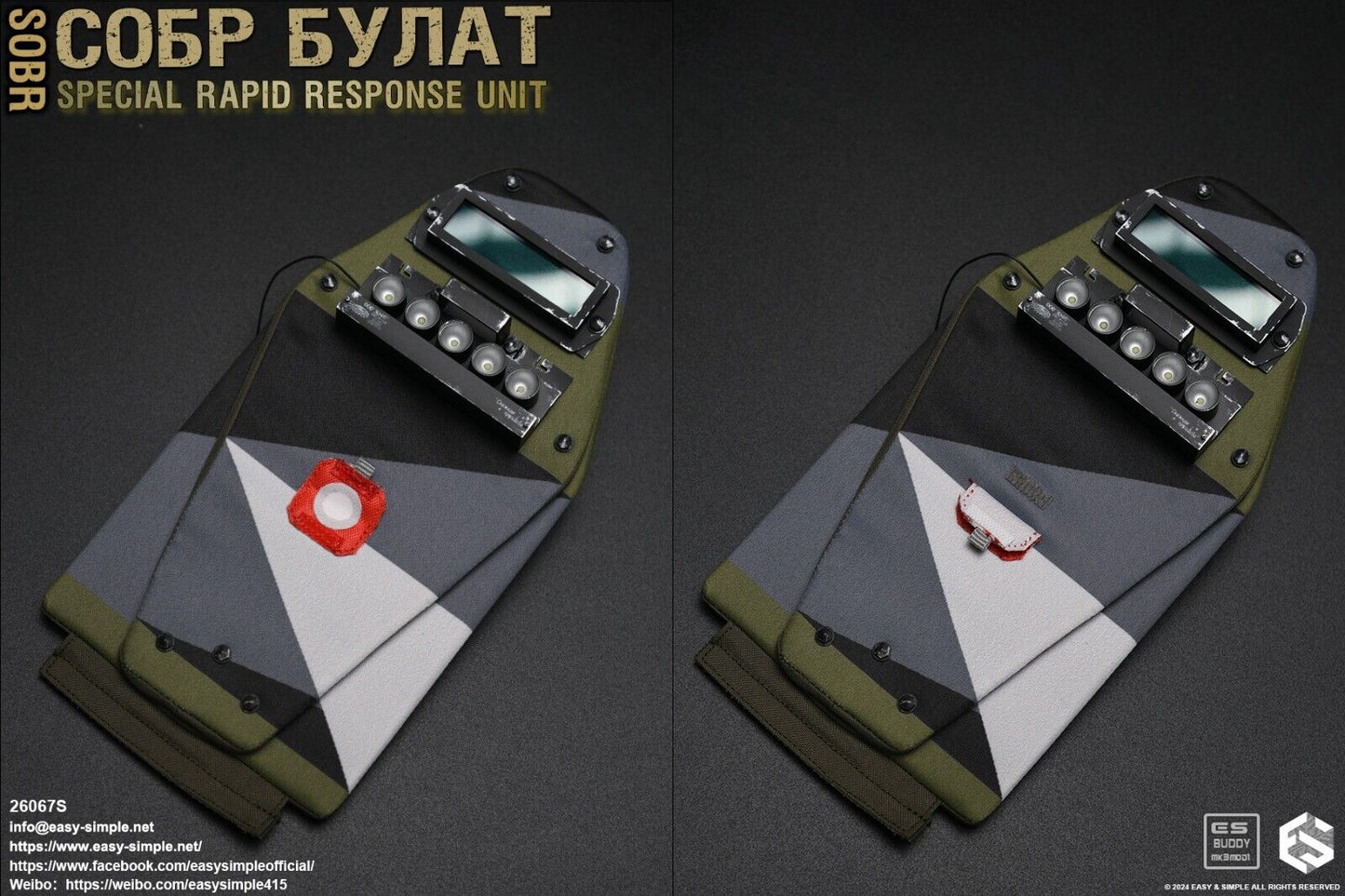 1:6 Easy & Simple Russian Rapid Response Unit SOBR S Riot Shield w/ LED Lights