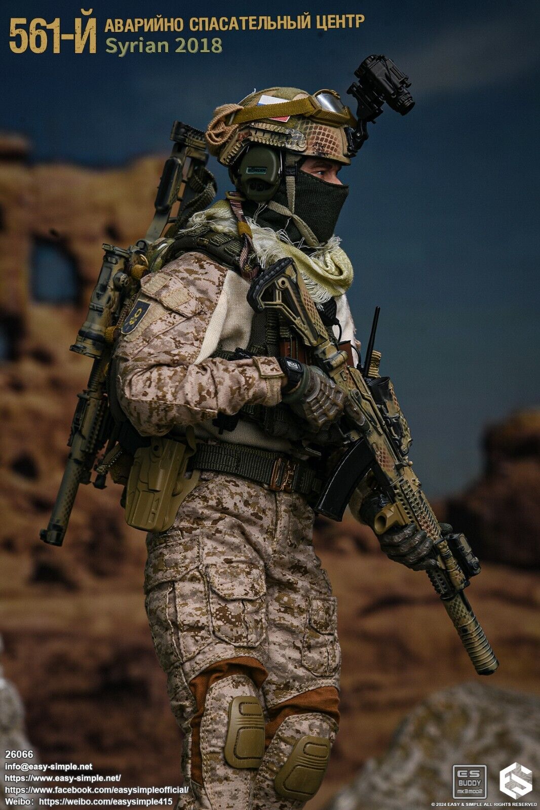 1:6 Easy Simple Russian 561st Emergency Rescue Syria 2018 Tan Goggles