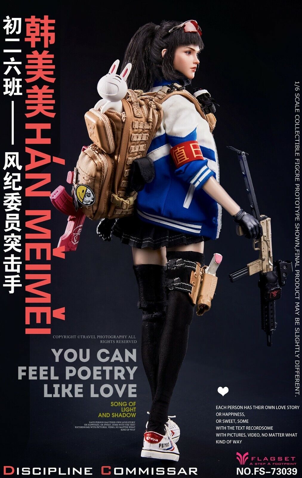 1:6 Flagset School Girl Han MeiMei Female Black Pleated Skirt for 12" Figures