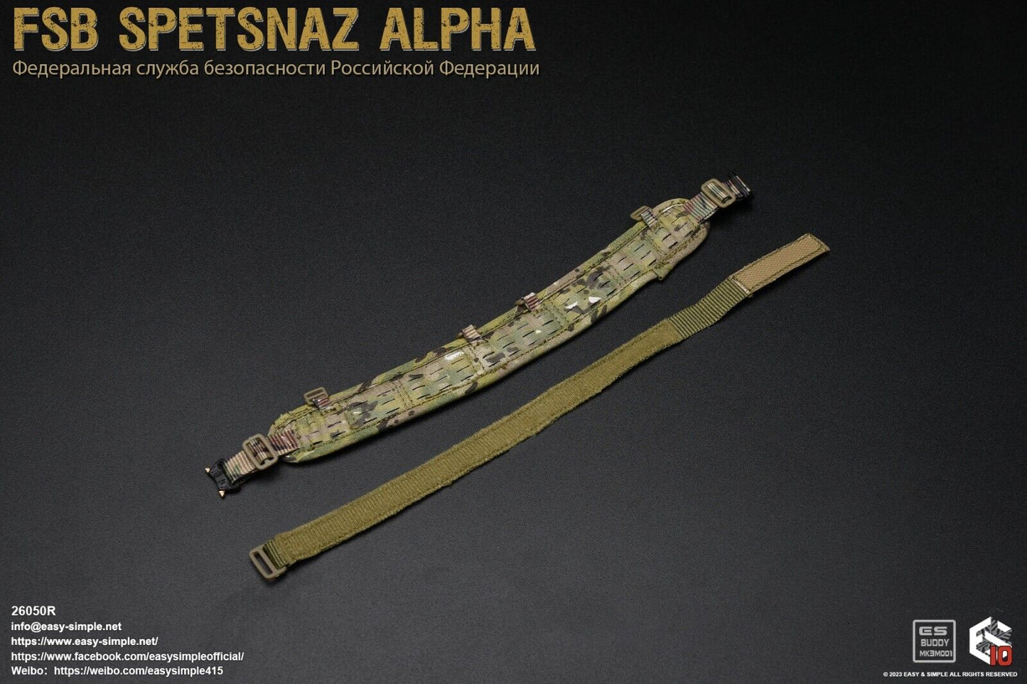 1:6 Easy & Simple Russian FSB Spetsnaz ALPHA Multicam Inner Outer MOLLE Belt
