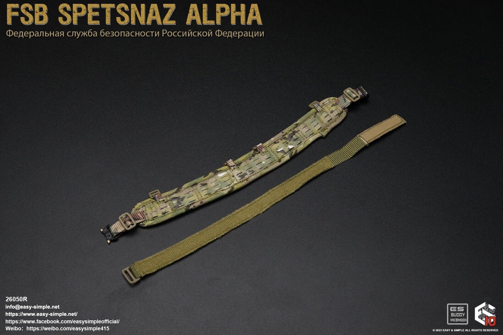 1:6 Easy & Simple Russian FSB Spetsnaz ALPHA Multicam Inner Outer MOLLE Belt