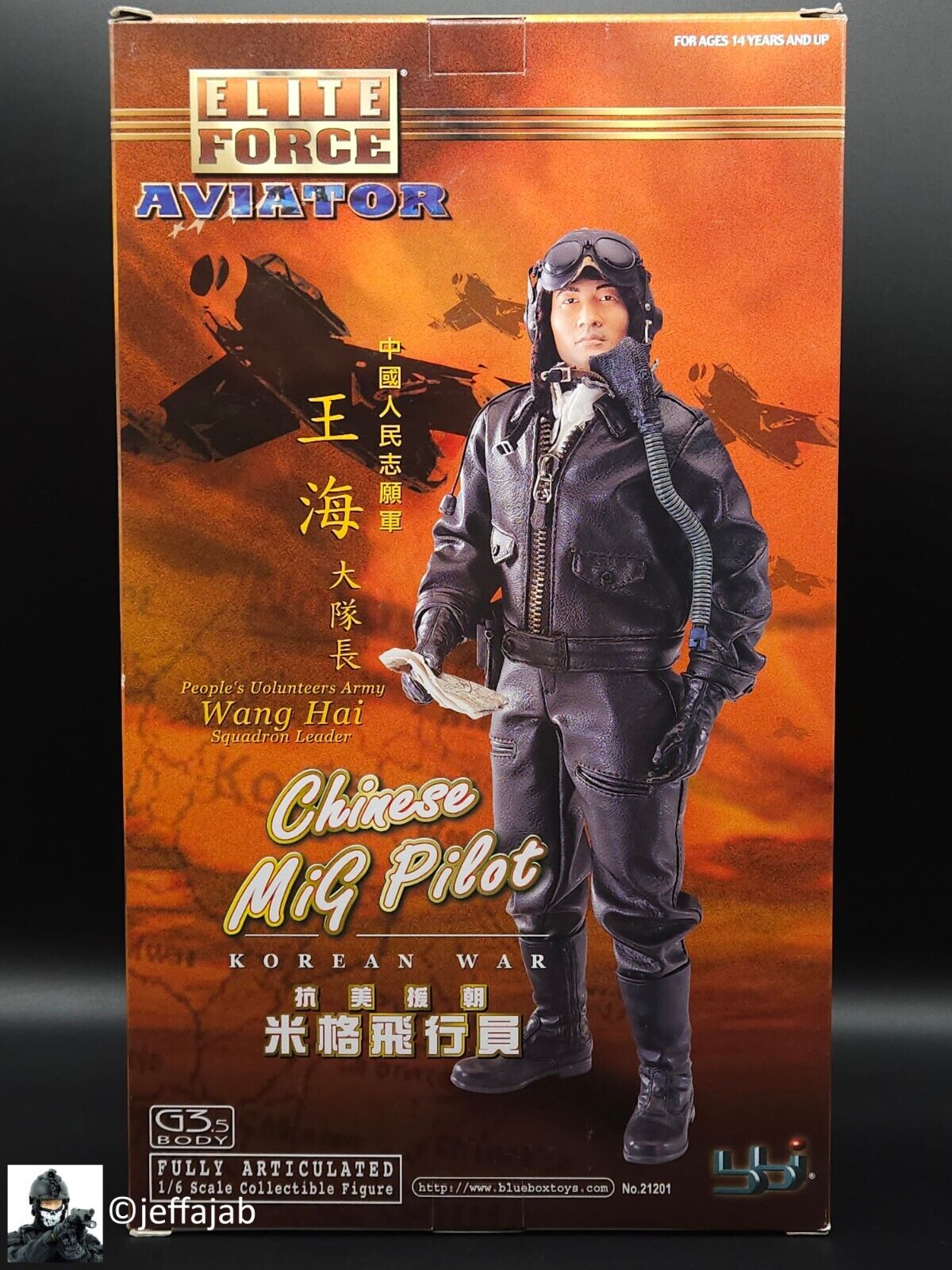 1:6 scale BBI Elite Force Korean War Chinese MiG Pilot Wang Hai 12" Figure