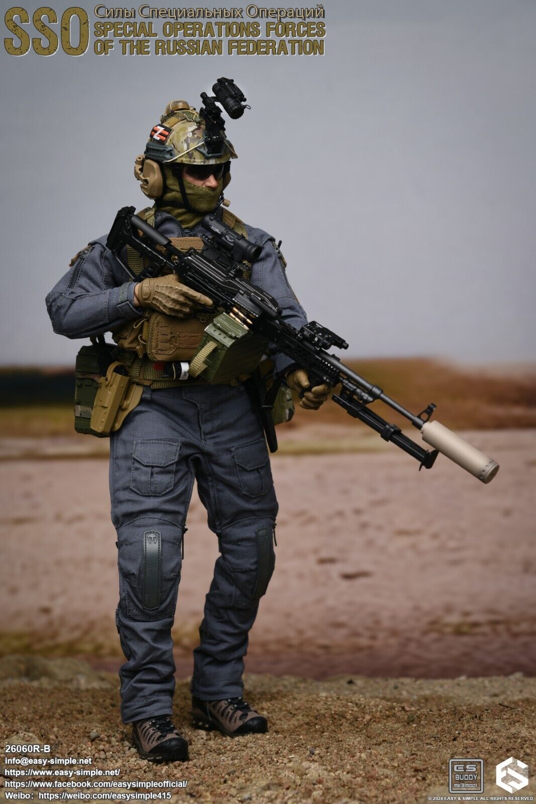 1:6 Easy & Simple Russian Special Operations Forces SSO PKM Light Machine Gun