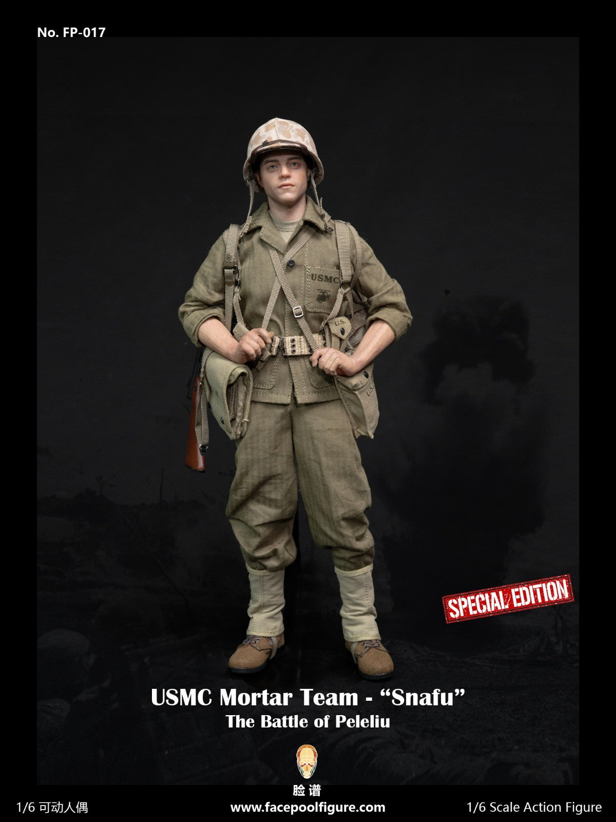 1:6 Facepool WWII USMC Snafu Thompson SMG (Wood & Metal) for 12" Figures