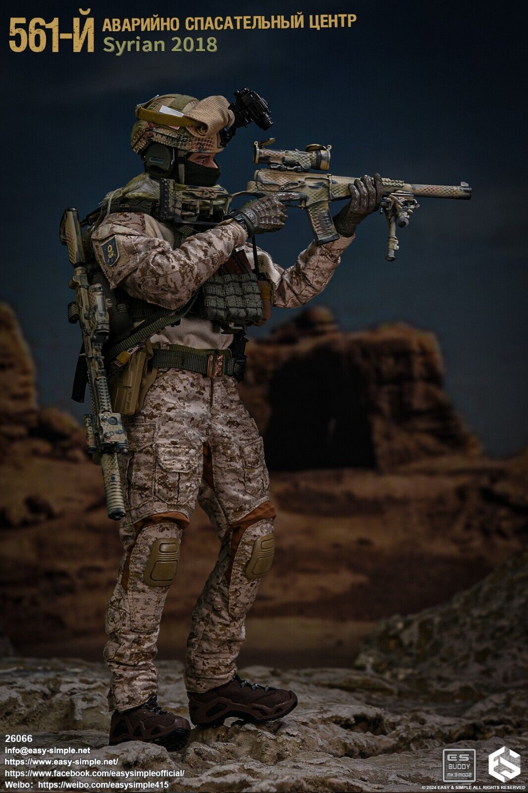 1:6 Easy Simple Russian 561st Emergency Rescue Syria 2018 VSSM Sniper Rifle