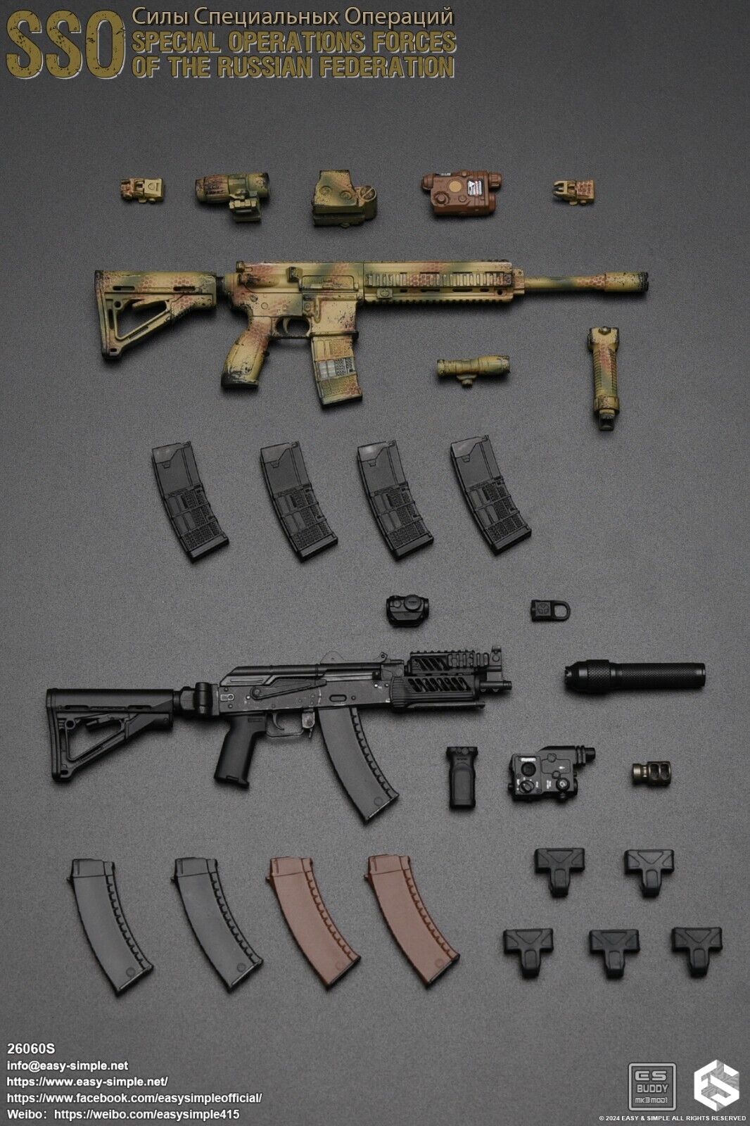 1:6 Easy & Simple Russian Special Operations Forces SSO Pistol w/ Tan Holster