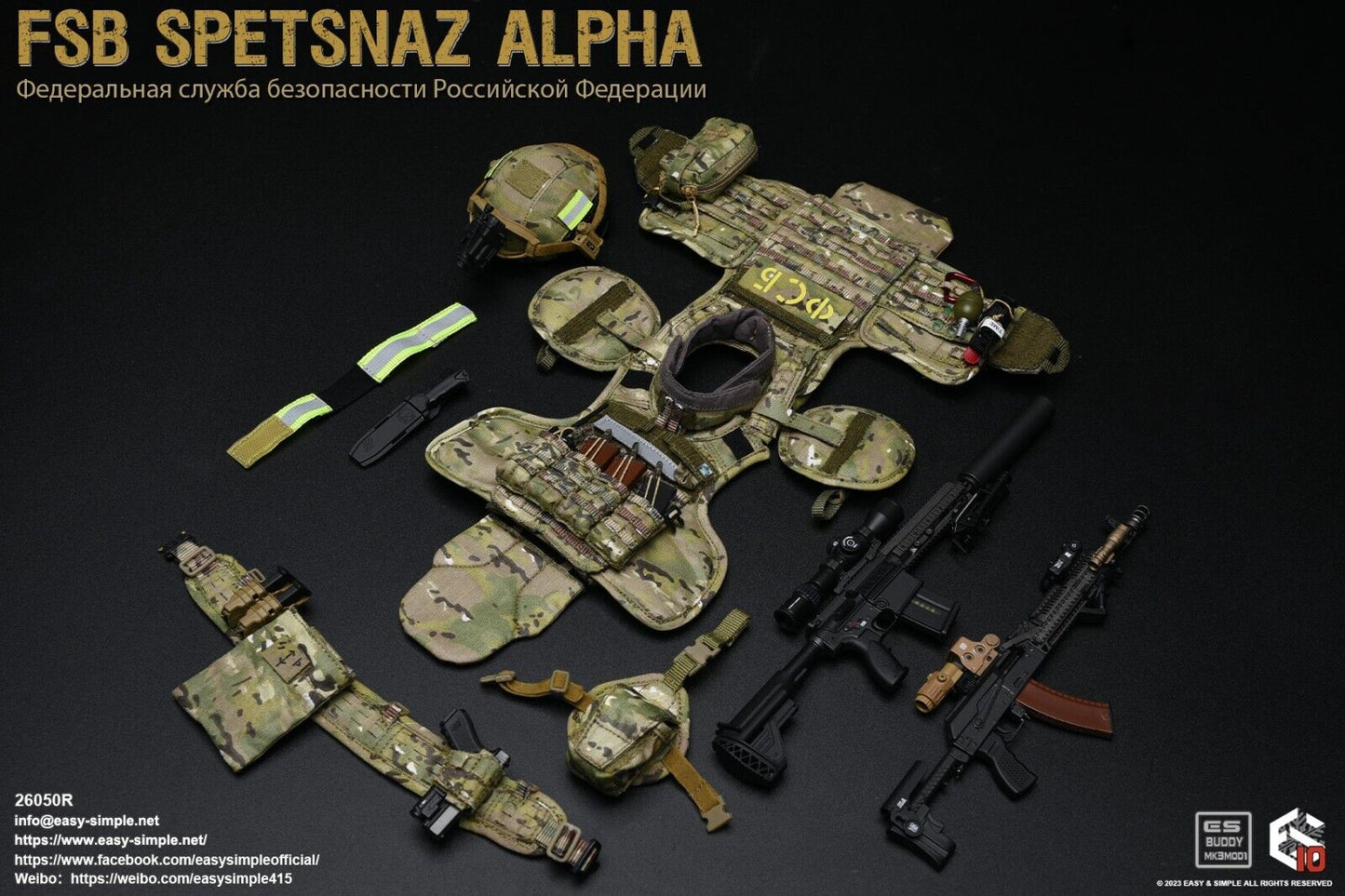 1:6 Easy & Simple Russian FSB Spetsnaz ALPHA Multicam GP / SAW Pouch 12" Figures