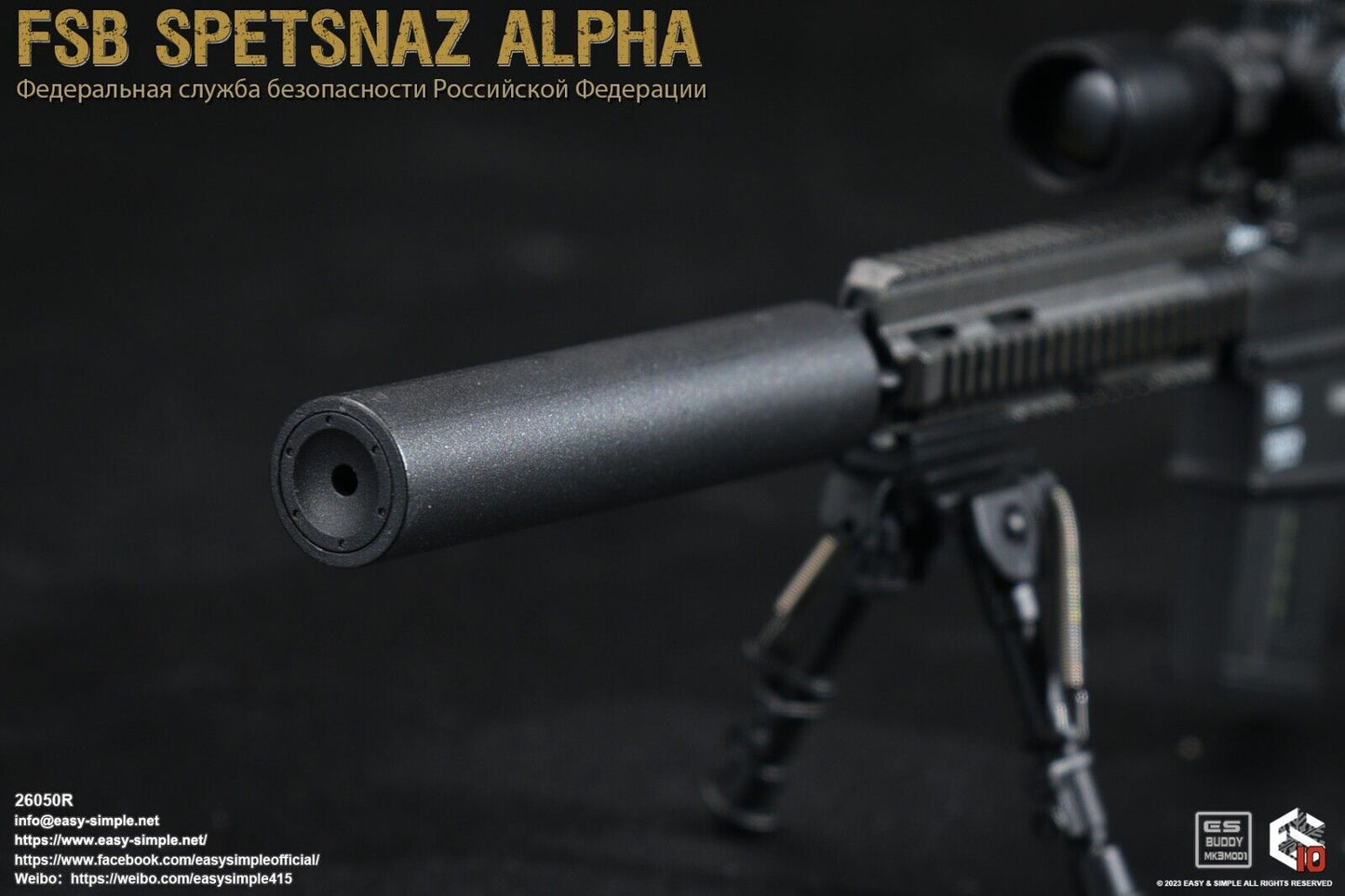 1:6 Easy & Simple Russian FSB Spetsnaz ALPHA MR308 7.62 Assault Rifle 12" Figure