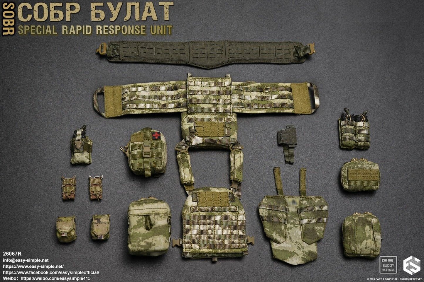 1:6 Easy & Simple Russian Rapid Response SOBR Coyote Soft Pistol Mag Pouch (x2)