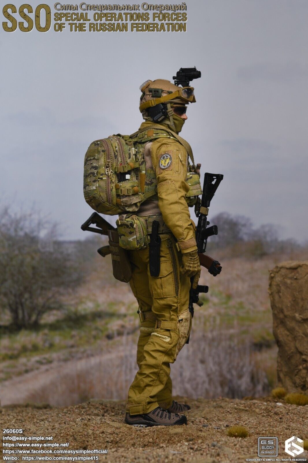 1:6 Easy & Simple Russian Special Operations Forces SSO Multicam Backpack
