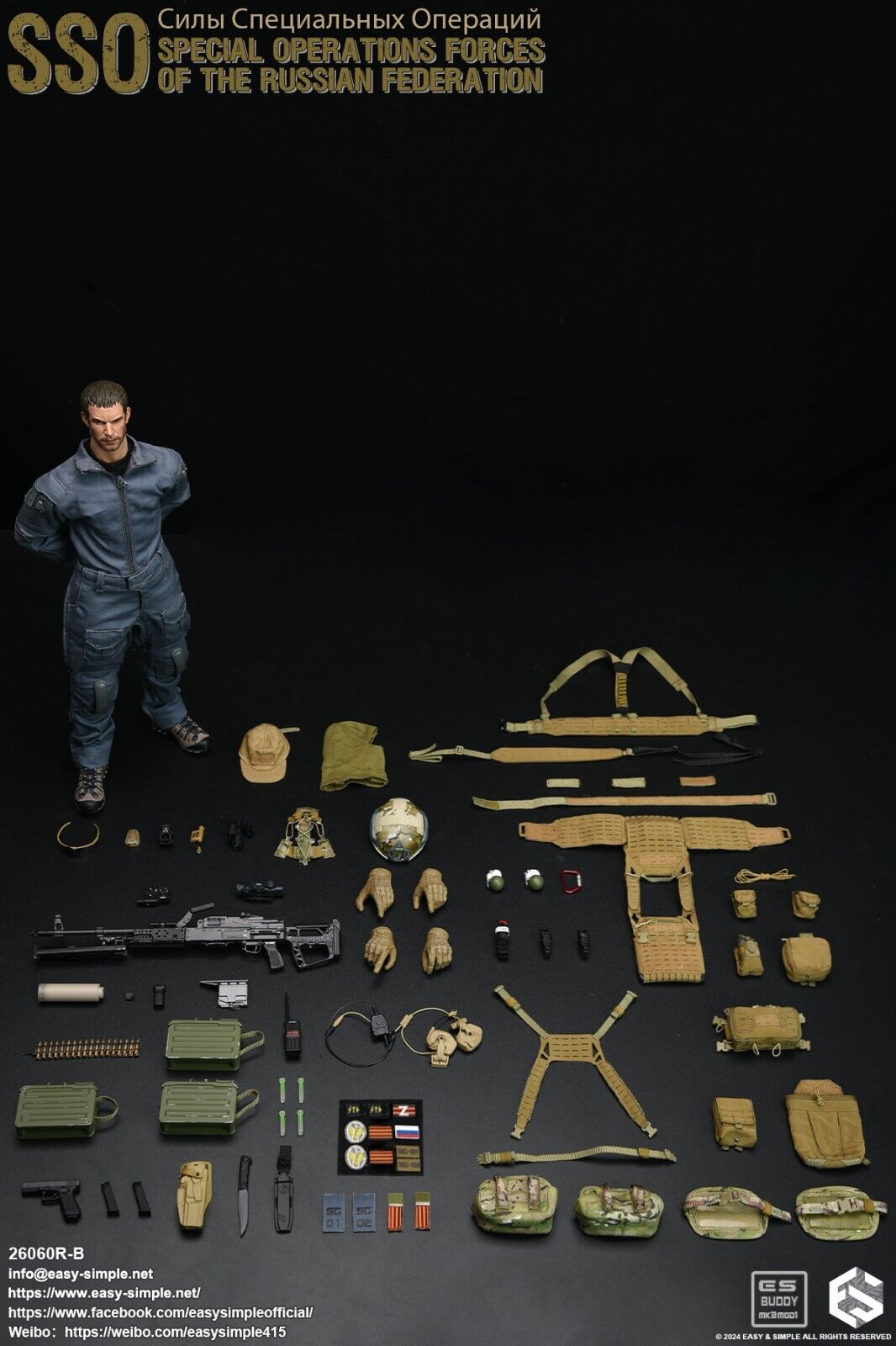 1:6 Easy & Simple Russian Special Operations Forces SSO PKM Light Machine Gun