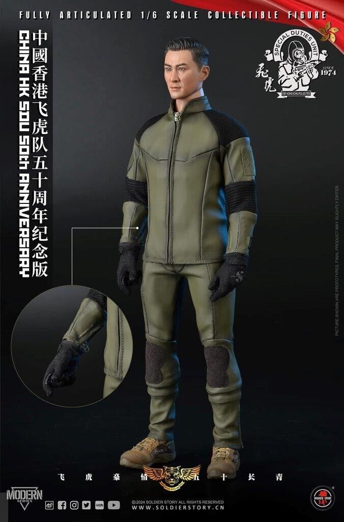 1:6 scale Soldier Story China HK SDU 50TH Anniversary 12" Figure SS-137