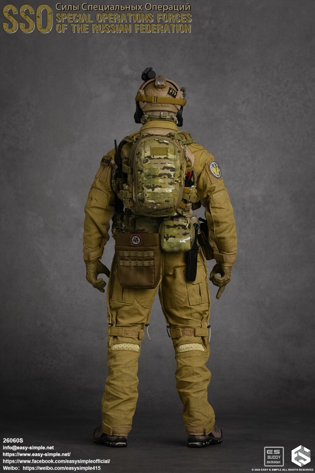 1:6 Easy & Simple Russian Special Operations Forces SSO Multicam MOLLE Belt