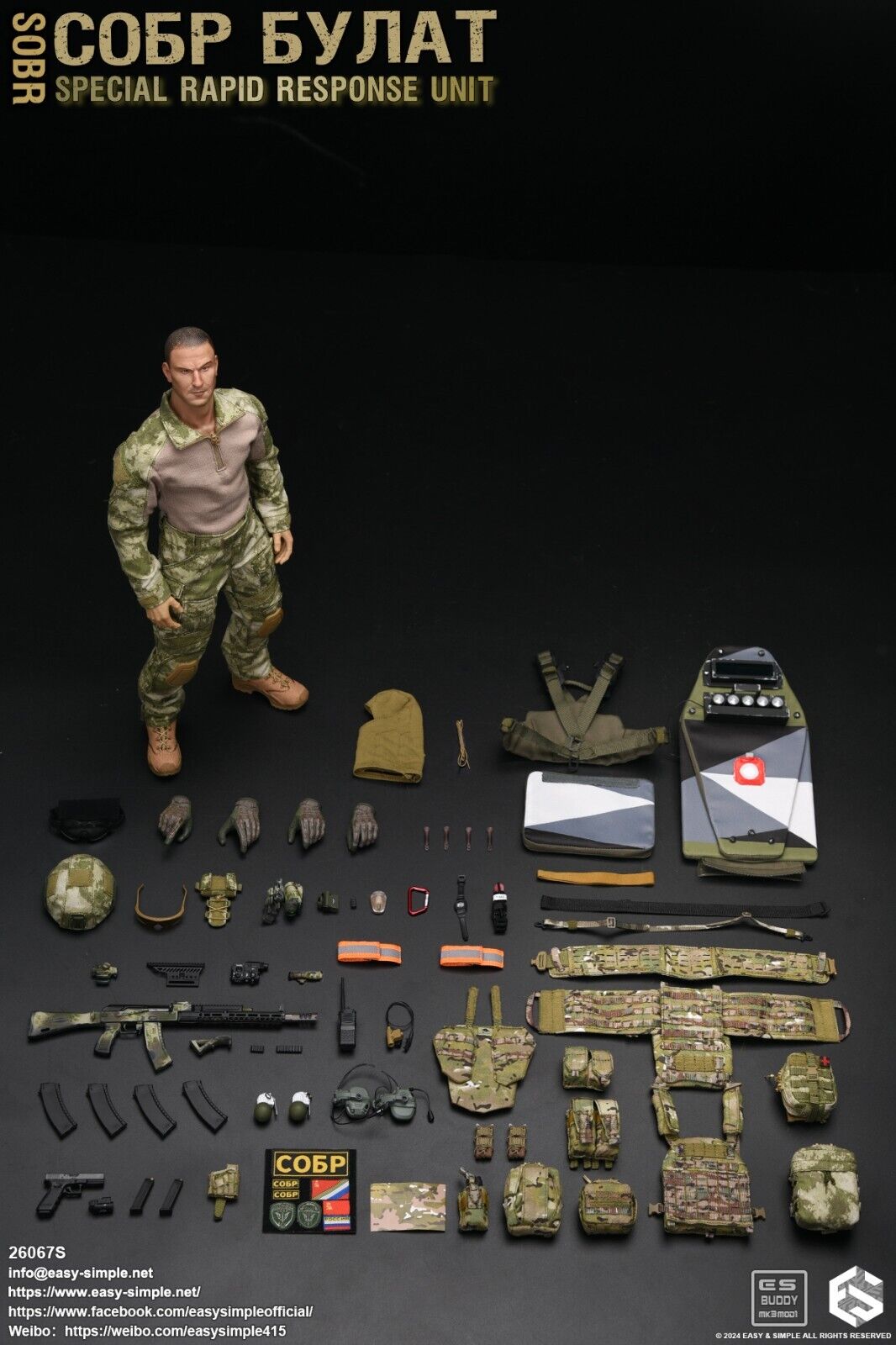 1:6 Easy & Simple Russian Rapid Response SOBR S Pistol w/ Multicam Holster