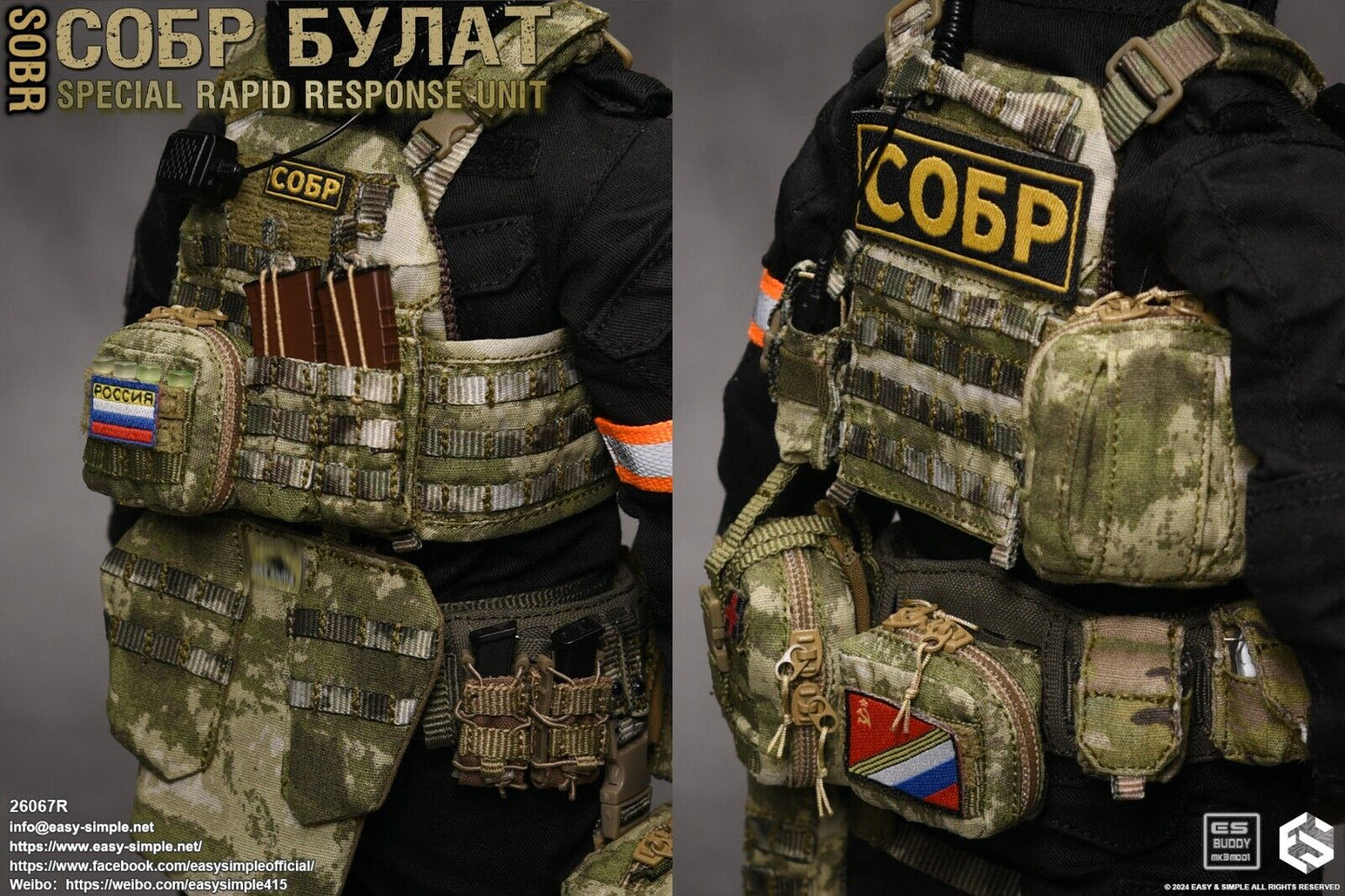 1:6 Easy & Simple Russian Rapid Response Unit SOBR A-TACS Camo Admin Pouch