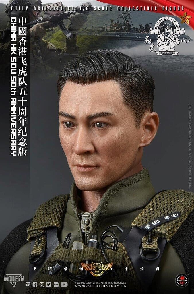1:6 scale Soldier Story China HK SDU 50TH Anniversary 12" Figure SS-137