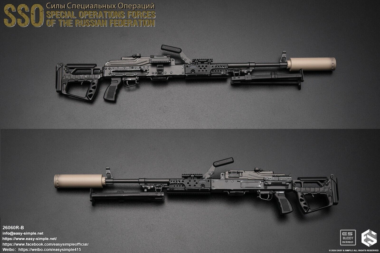 1:6 Easy & Simple Russian Special Operations Forces SSO PKM Light Machine Gun